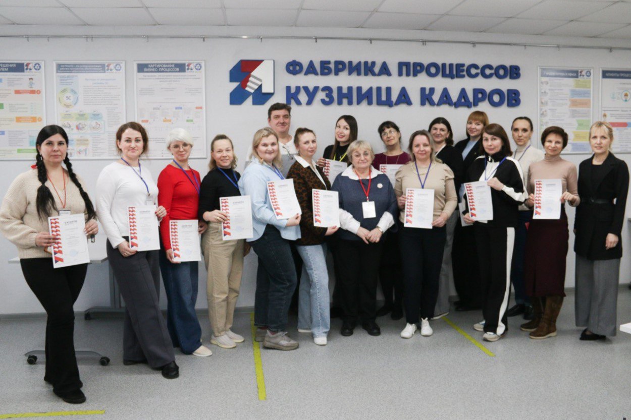 Кузбасские педагоги совершенствуют навыки бережливого производства