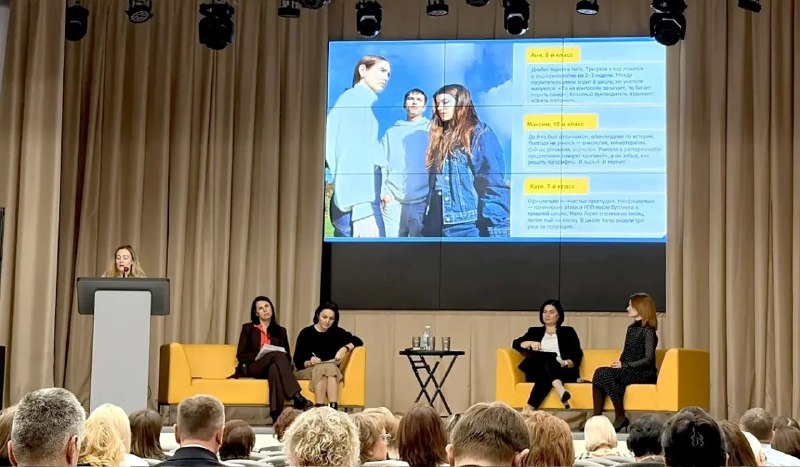 В Кузбассе прошёл семинар по организации обучения детей, находящихся на длительном лечении