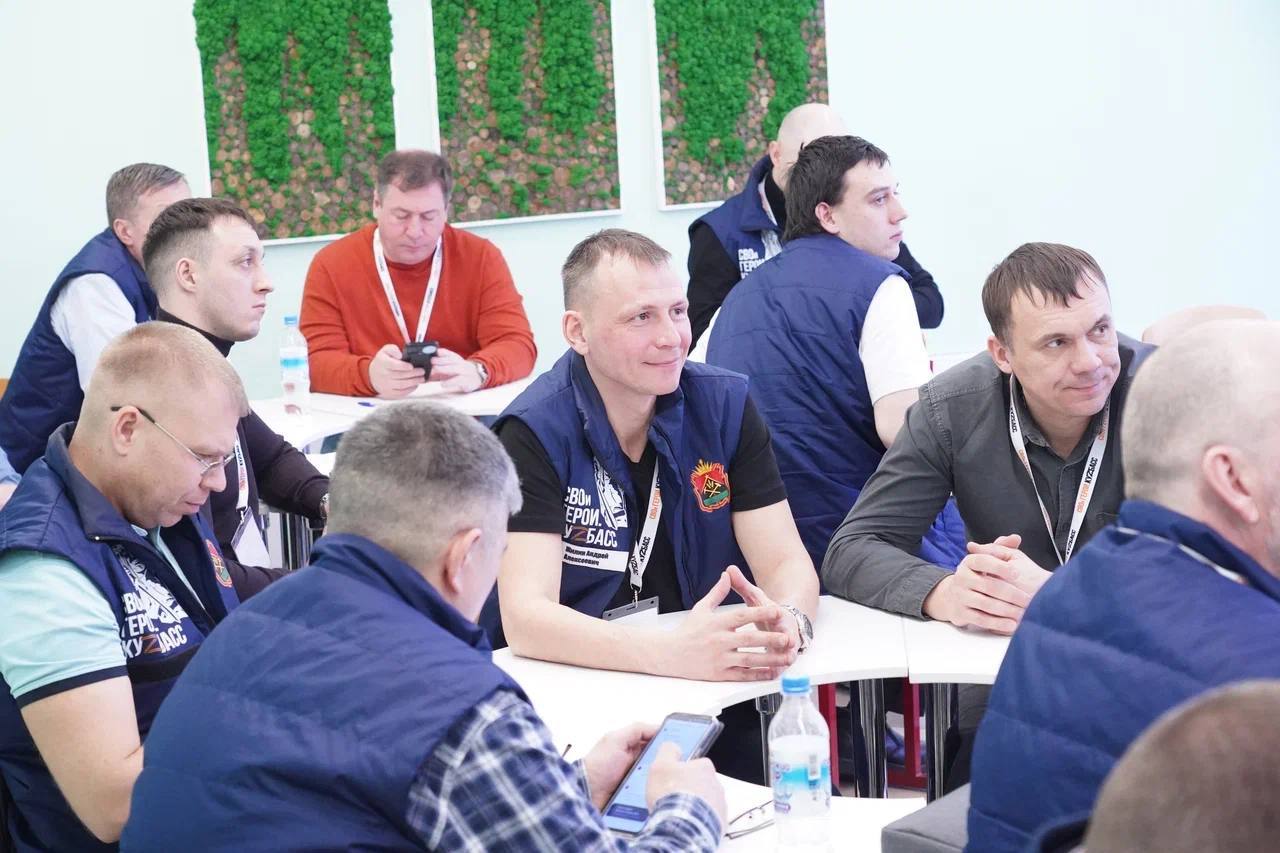 Завершен третий модуль образовательной программы «СВОи Герои. КуZбасс»