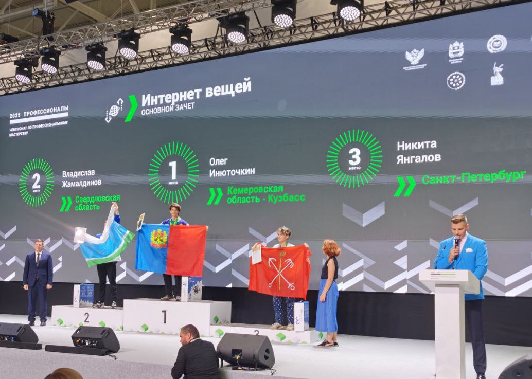 Кузбасские студенты завоевали пять золотых медалей по итогам Всероссийского чемпионата «Профессионалы»