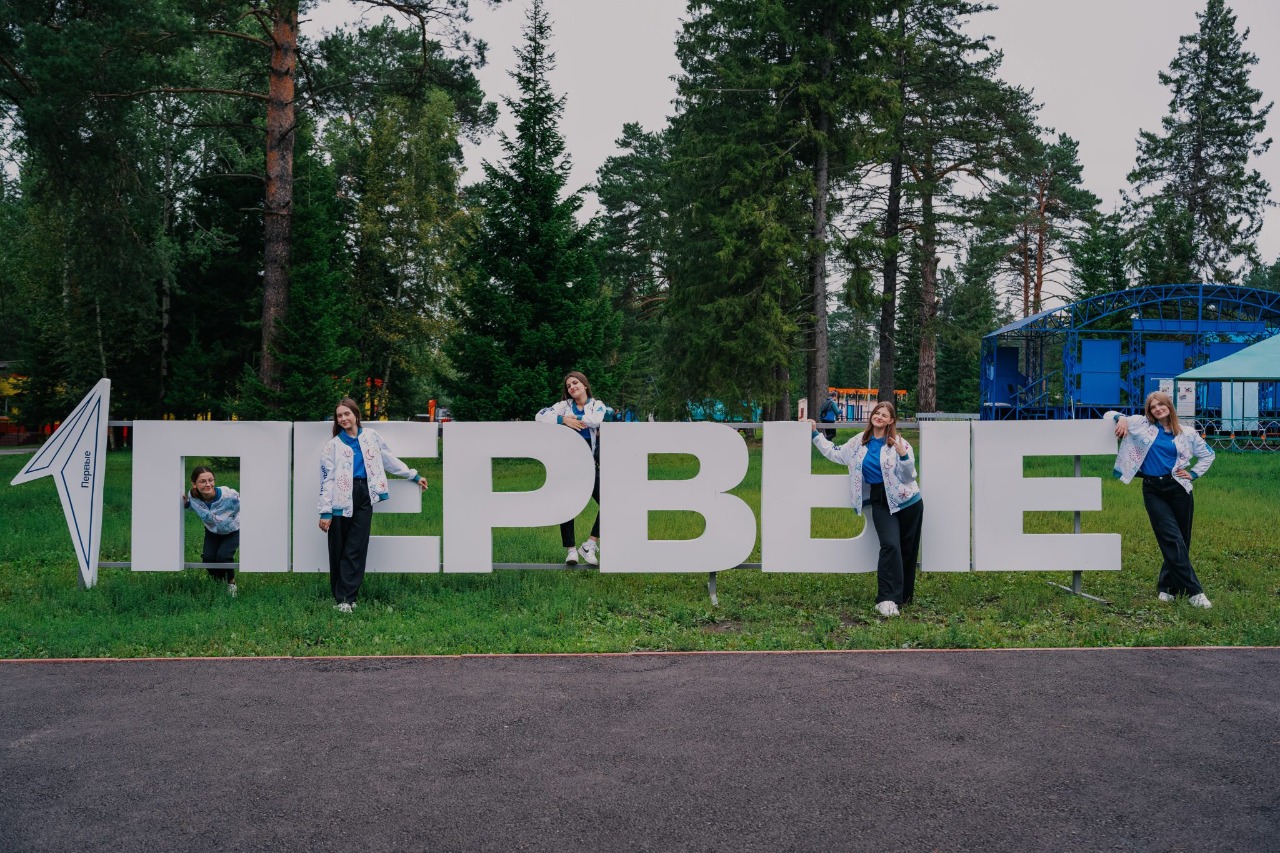 В Кузбассе проходит региональная смена «Время Первых.Сегодня»