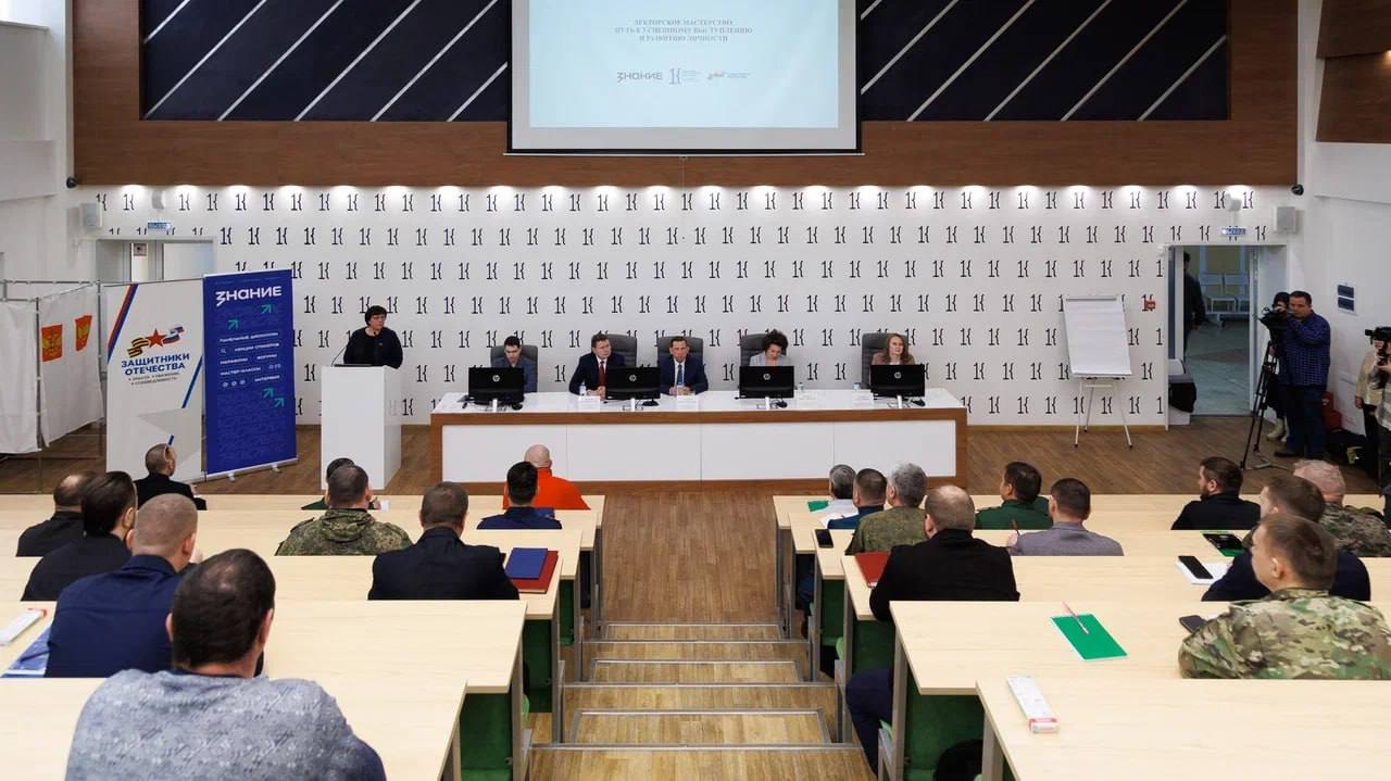 В Кузбассе для участников СВО стартовала программа по обучению публичным выступлениям