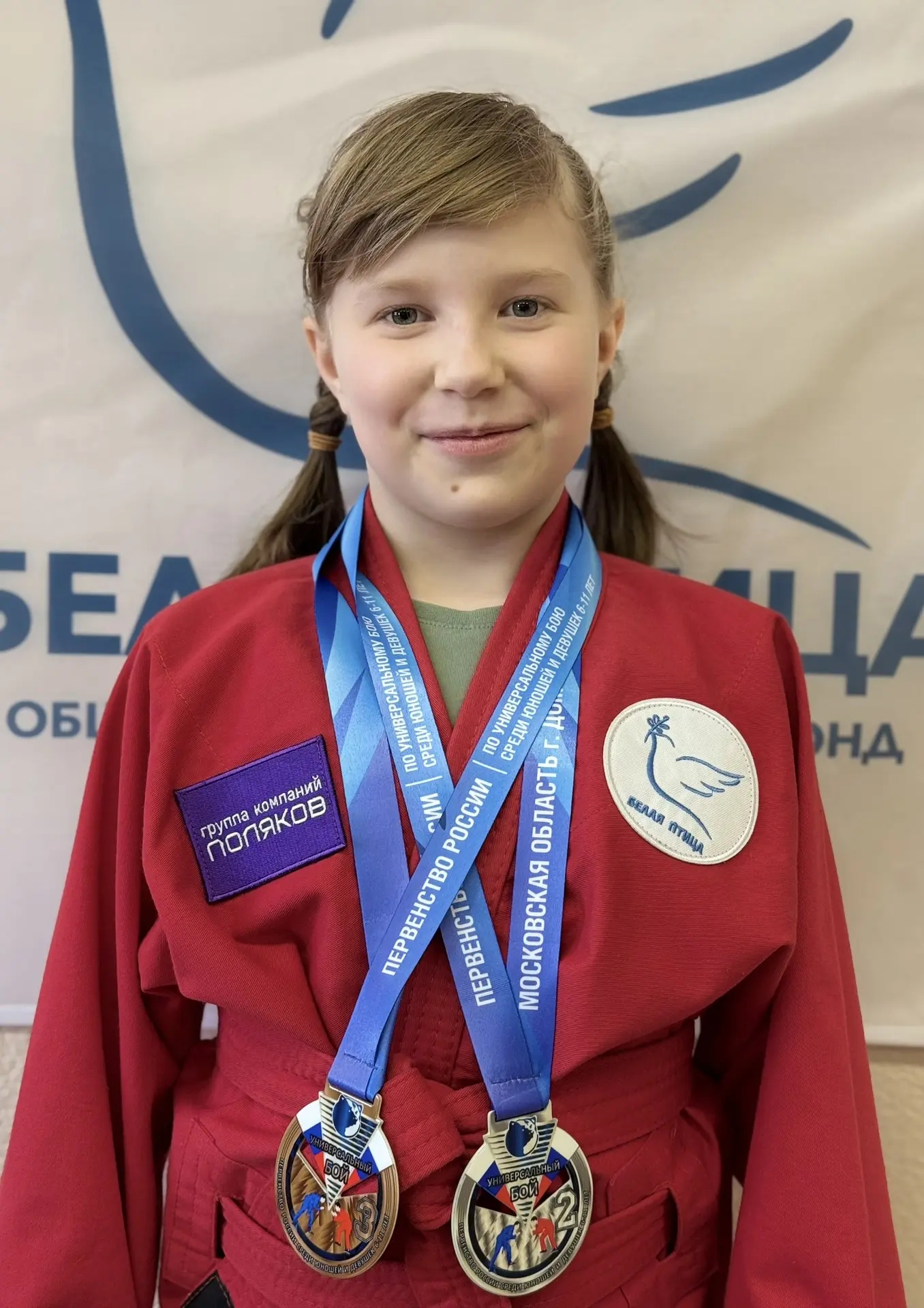 Воспитанница юргинского детского дома «Радуга» вошла в сборную России по универсальному бою