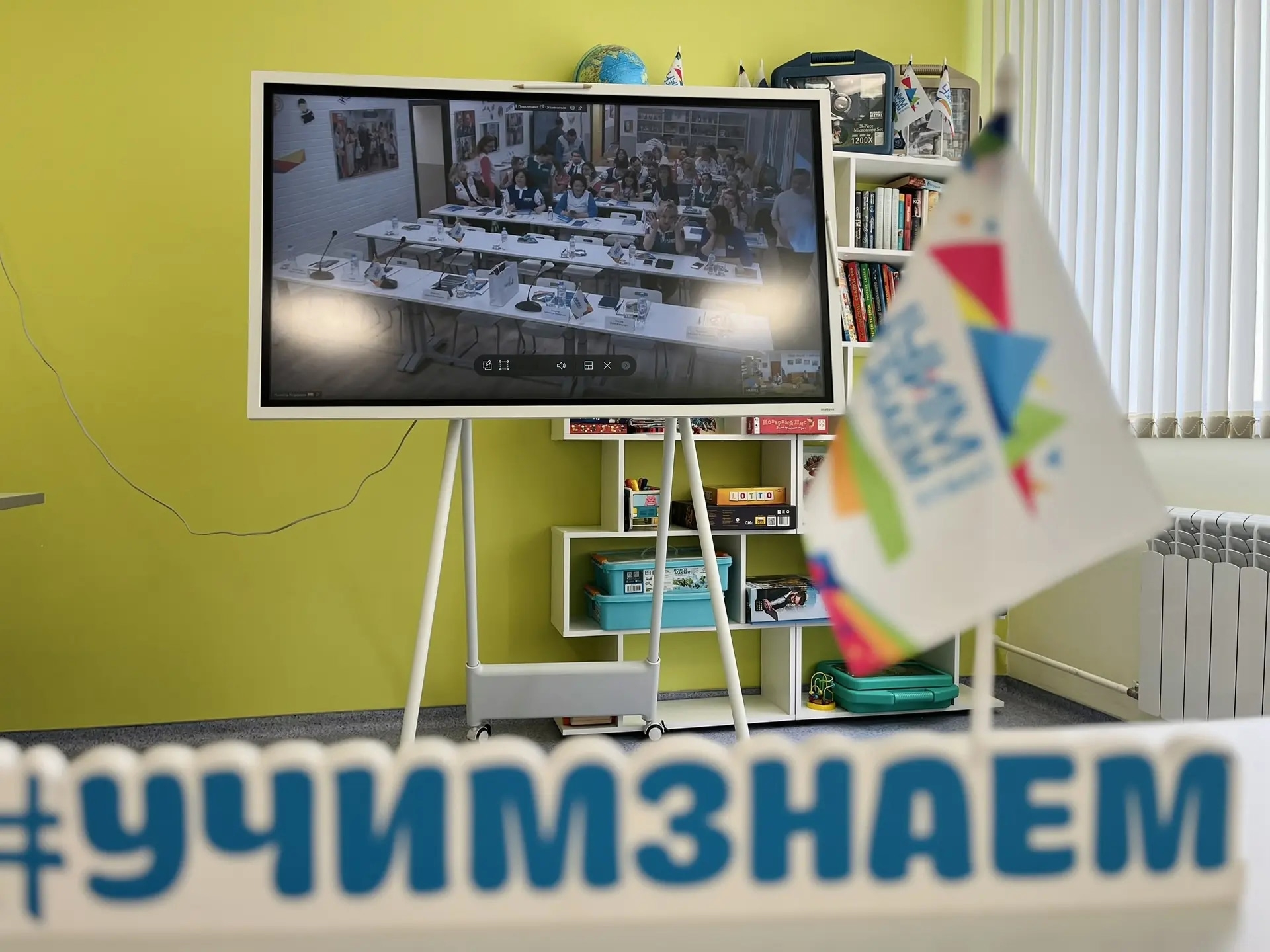 Кузбасские педагоги представили регион на XVI Педагогических чтениях «УчимЗнаем» 