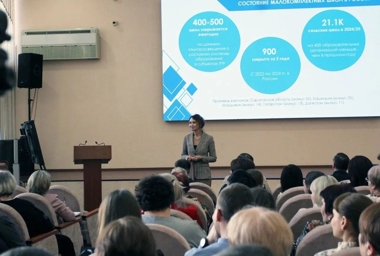 В Кузбассе продолжается трёхдневный интенсив для педагогов малокомплектных школ