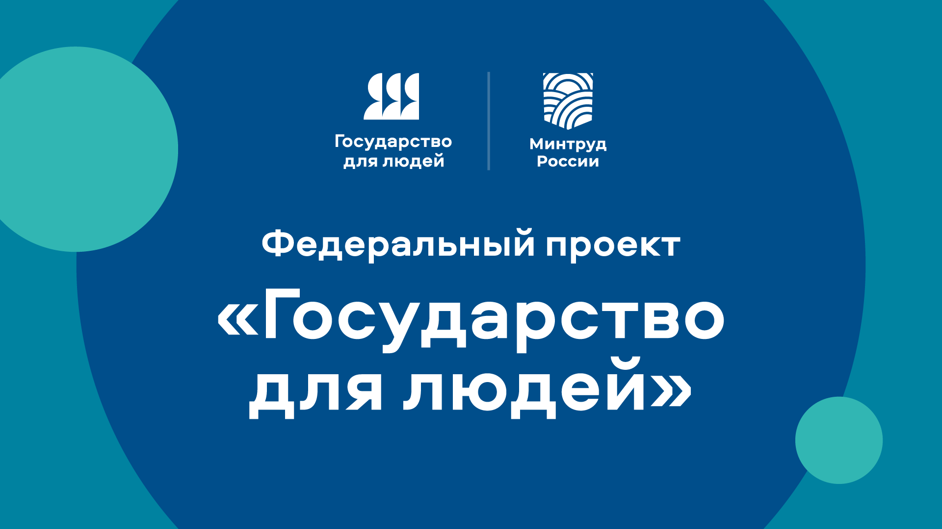 Кузбассовцев приглашают ознакомиться с сервисом «Защита от мошенников в сети»
