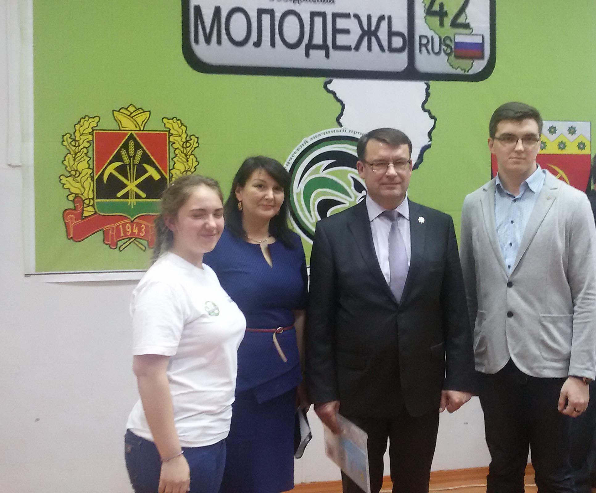 С 28 по 30 октября г.Гурьевске состоялся слет Ассоциации детских общественных объединений Кемеровской области «Молодежь 42»
