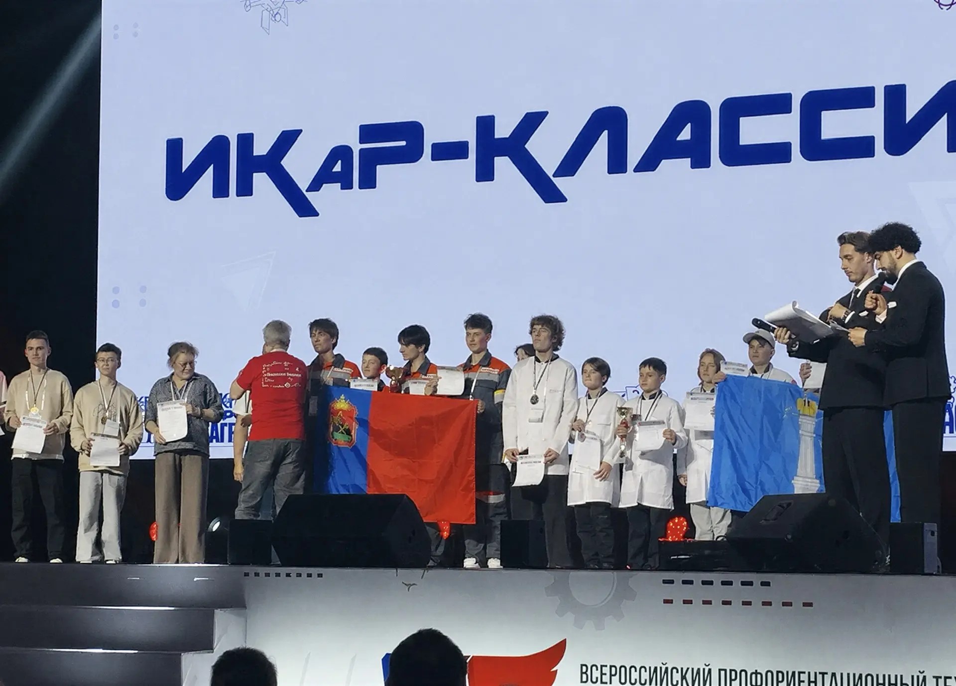 Кузбасские школьники одержали победу на Всероссийском конкурсе «Инженерные кадры России»