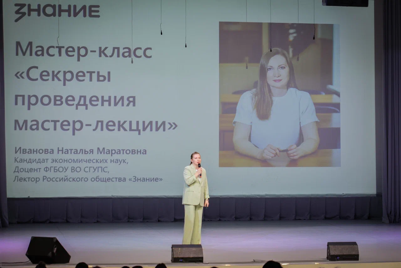 В Новосибирске стартовал форум воспитателей