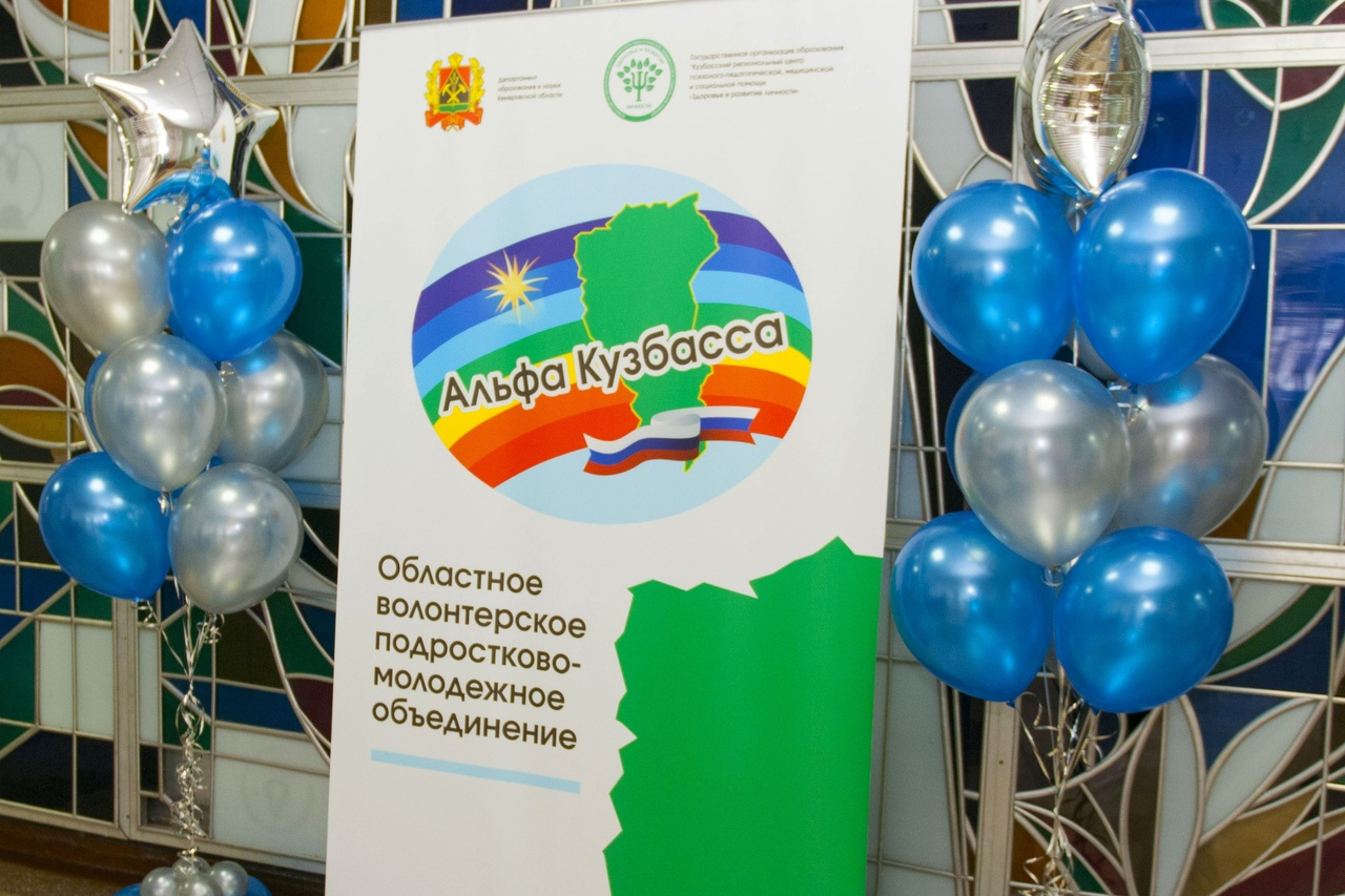 Школьники Кузбасса приглашаются к участию в патриотической онлайн-акции «Я помню. Я горжусь»