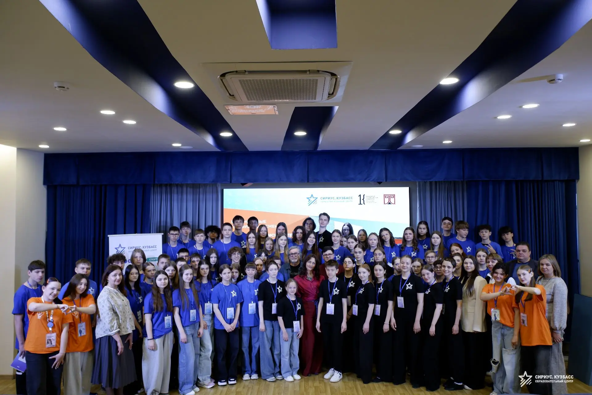 В образовательном центре «Сириус.Кузбасс» стартовали интенсивные профильные смены