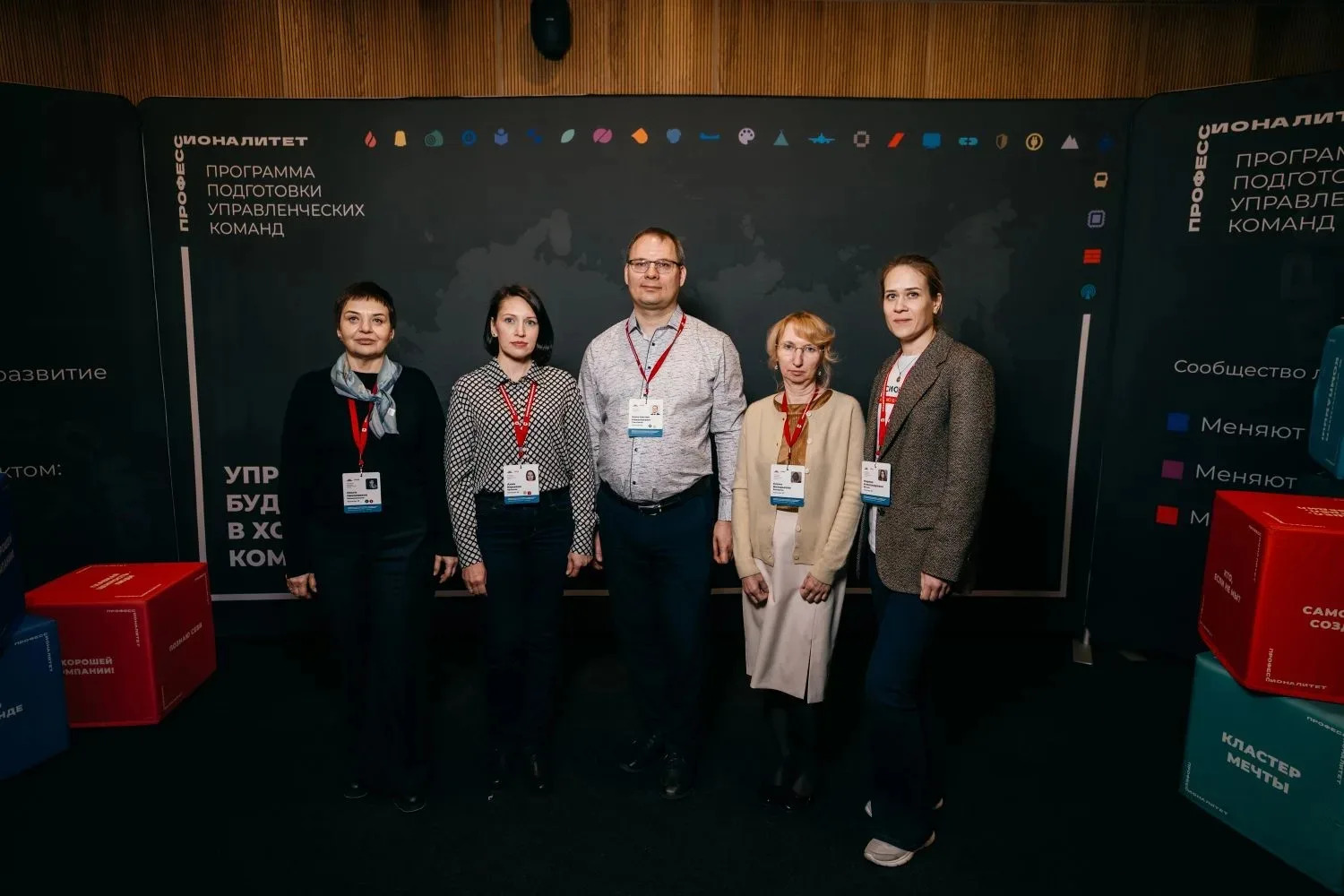 Команда кластера «Профессионалитета» из Кузбасса прошла обучение в Мастерской управления «Сенеж