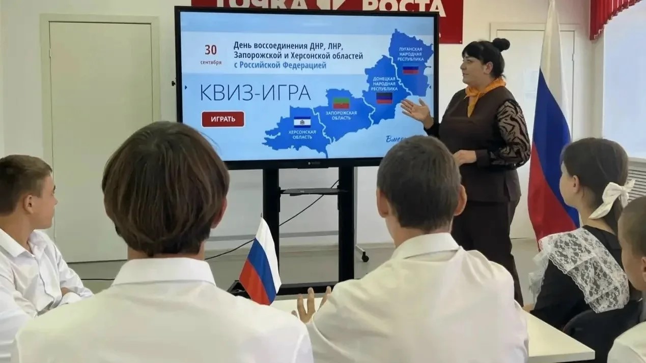 В Кузбассе проходят мероприятия ко Дню воссоединения Донбасса и Новороссии с Россией