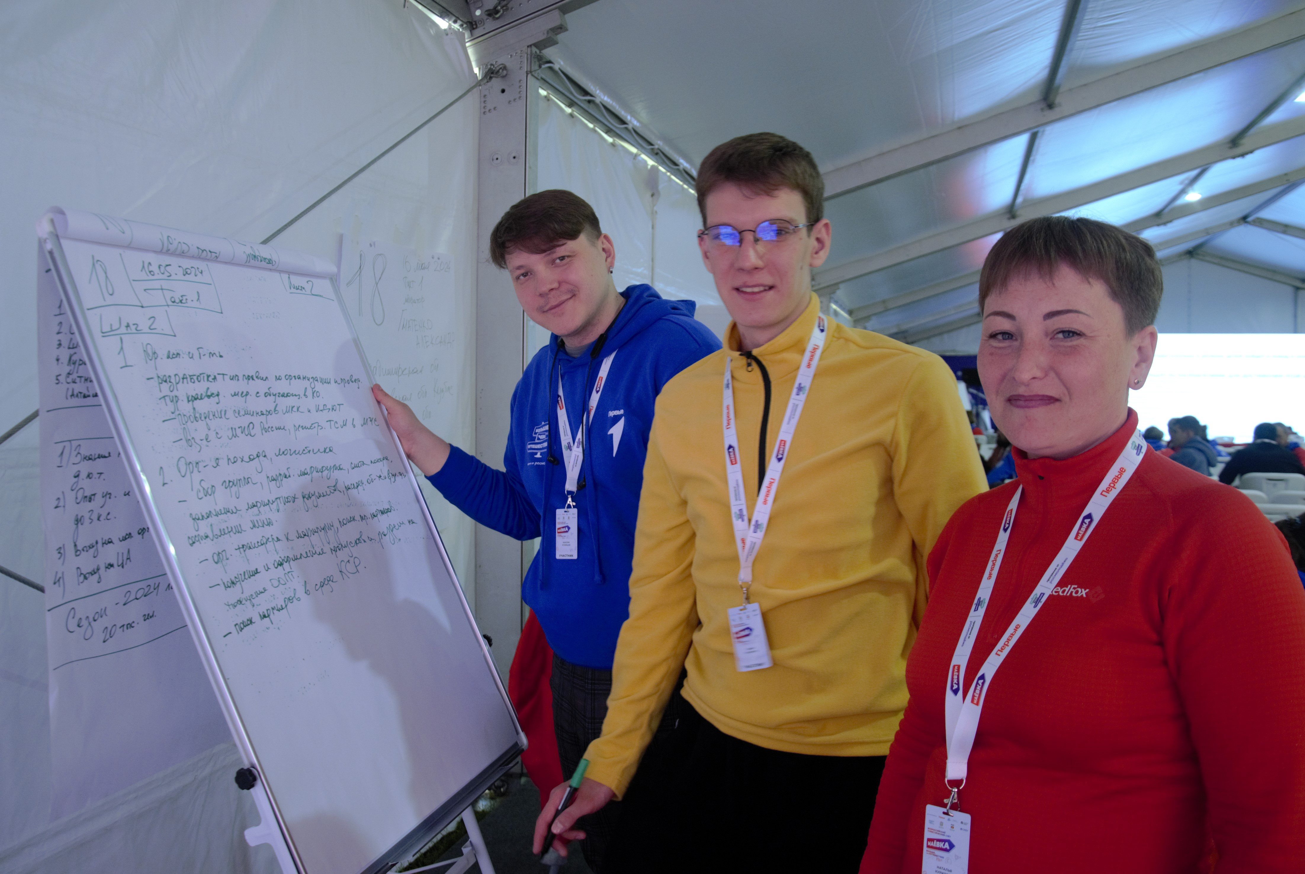 Кузбасские педагоги приняли участие во всероссийском туристическом слёте в Пятигорске