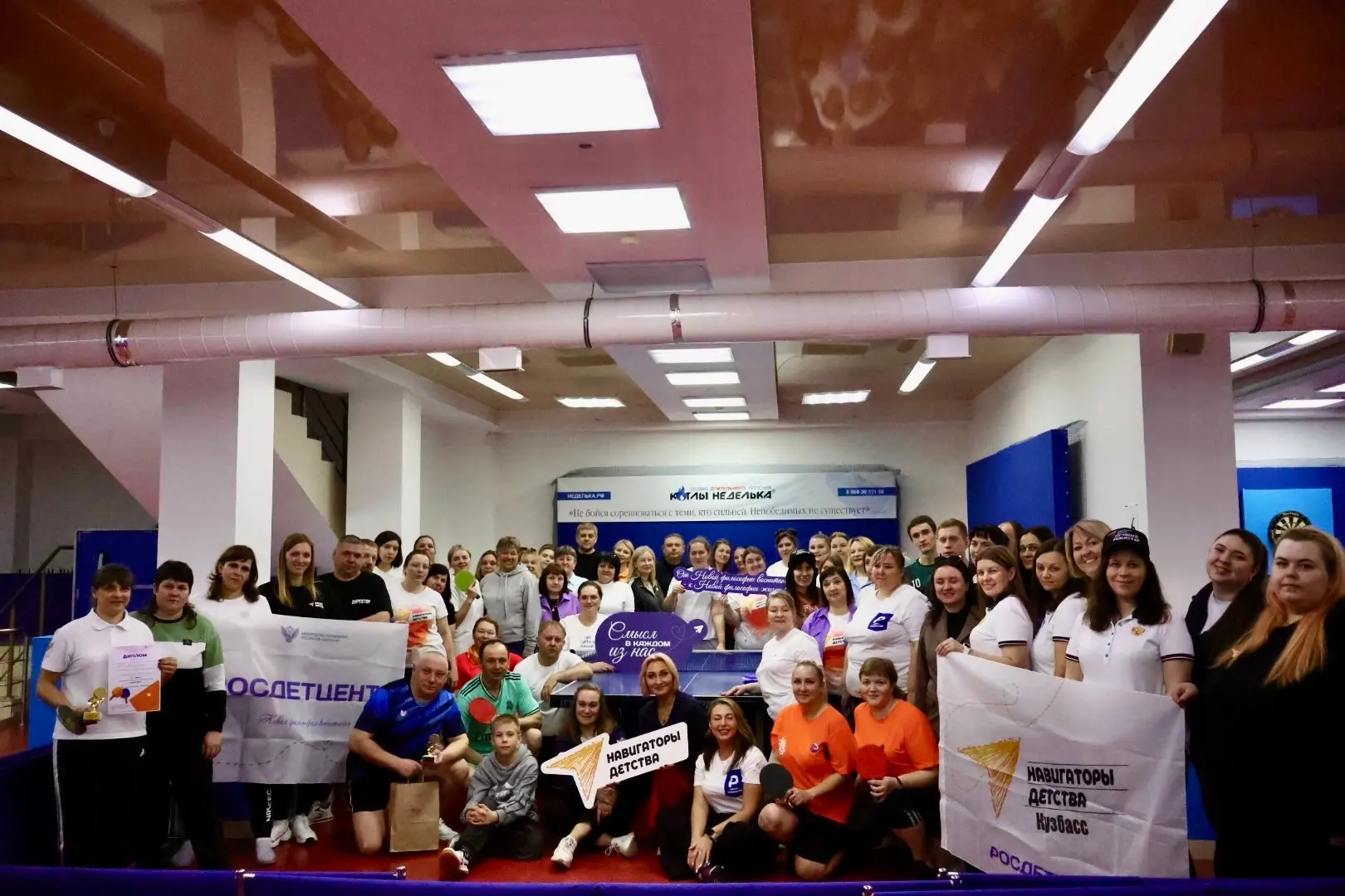 В Кузбассе завершился финал регионального турнира по настольному теннису «преСТОЛ»