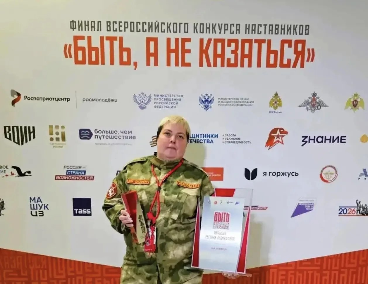 Новая победа Кузбасса на всероссийском конкурсе!