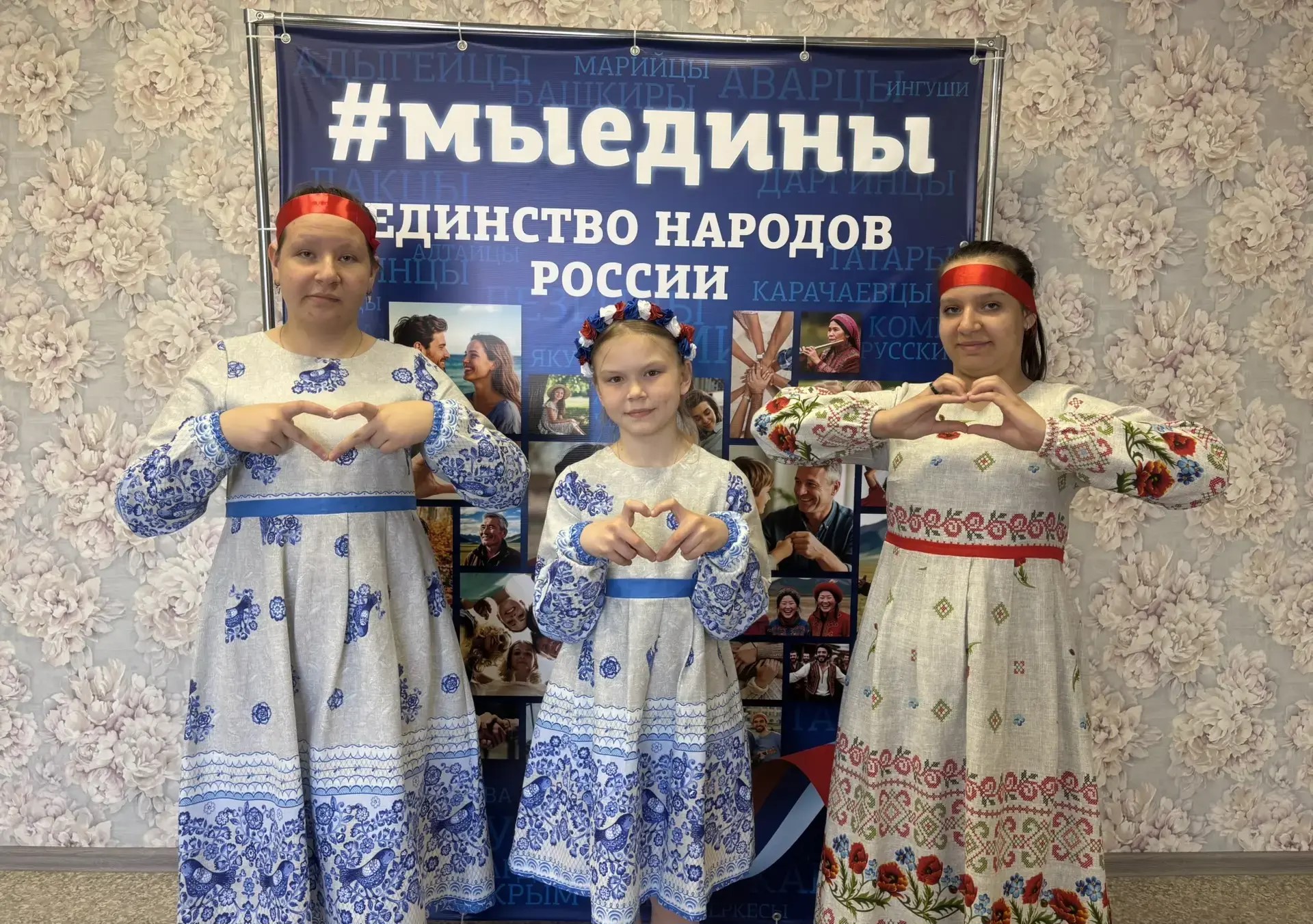 В образовательных организациях Кузбасса проходят мероприятия, посвящённые Дню коренных малочисленных народов России