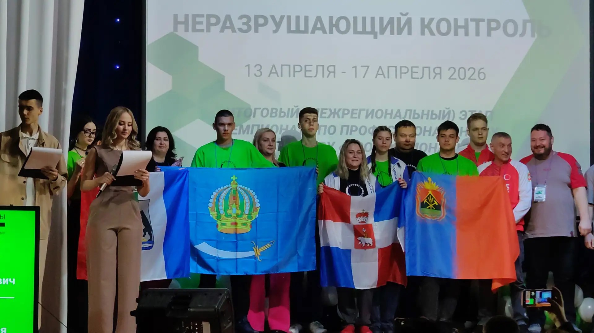 В Кузбассе продолжается Итоговый (межрегиональный) этап Чемпионата по профессиональному мастерству «Профессионалы»