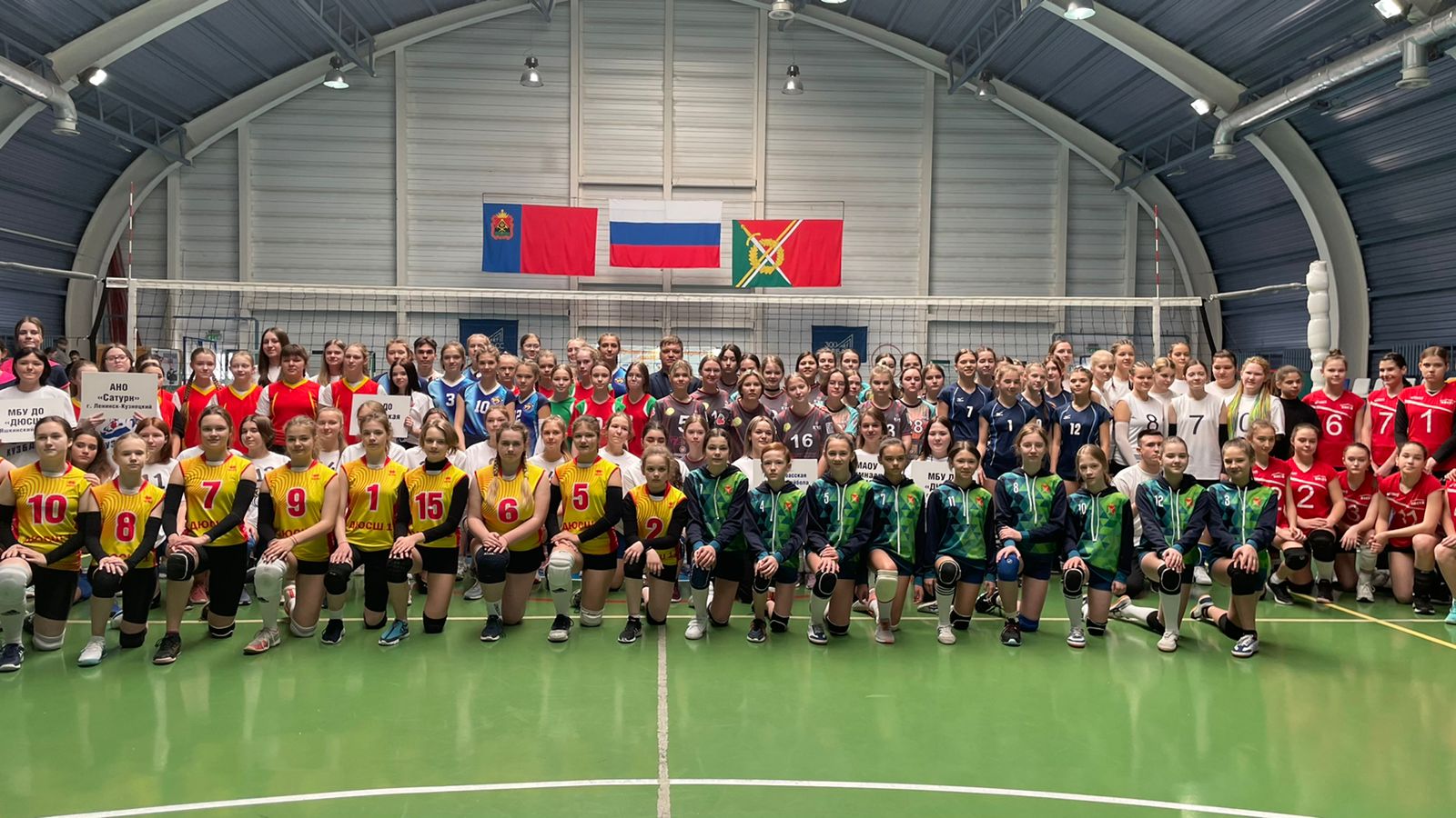 В КуZбассе завершилось первенство по волейболу среди девушек до 14 лет