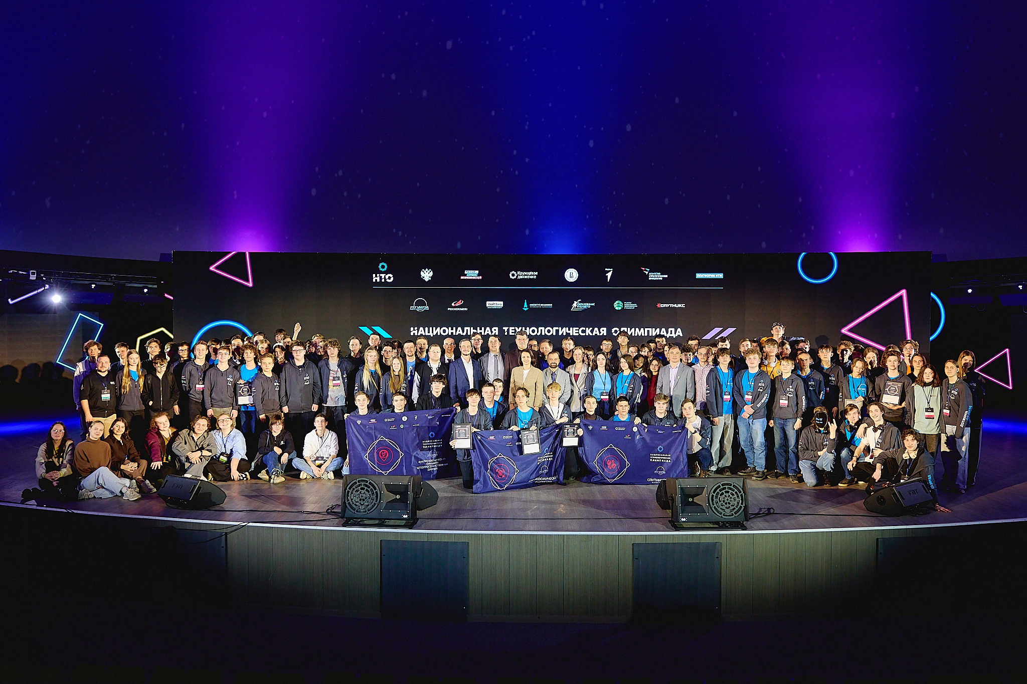 В Кузбассе определены победители и призёры Национальной технологической олимпиады