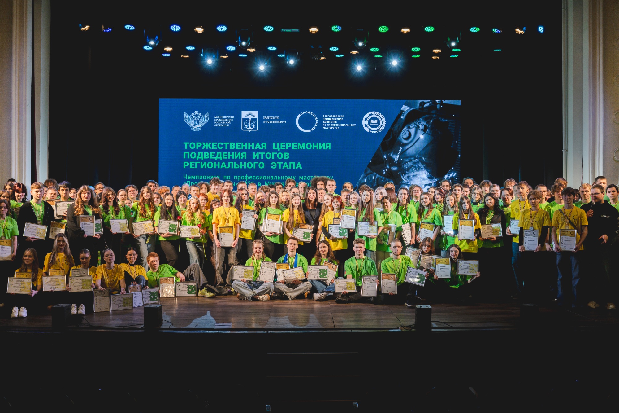 Дмитрий Чернышенко: 10 тысяч компаний и предприятий предложили более 50 тысяч стажировок и вакансий конкурсантам чемпионата «Профессионалы»