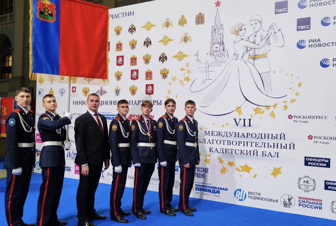 В Москве прошел Благотворительный кадетский бал 2022