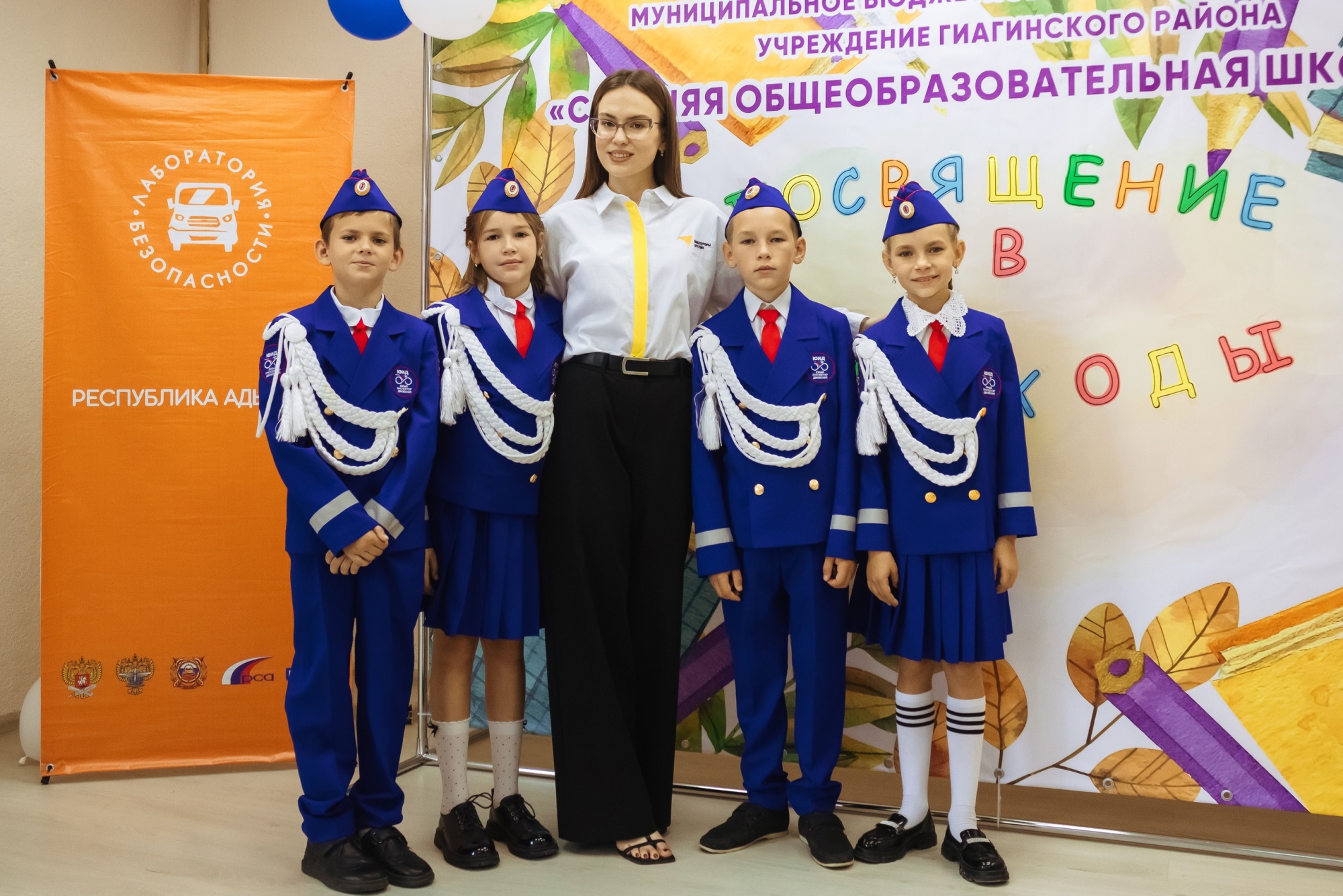 «Навигаторы детства» развивают в школах и колледжах почти 300 тысяч воспитательных пространств