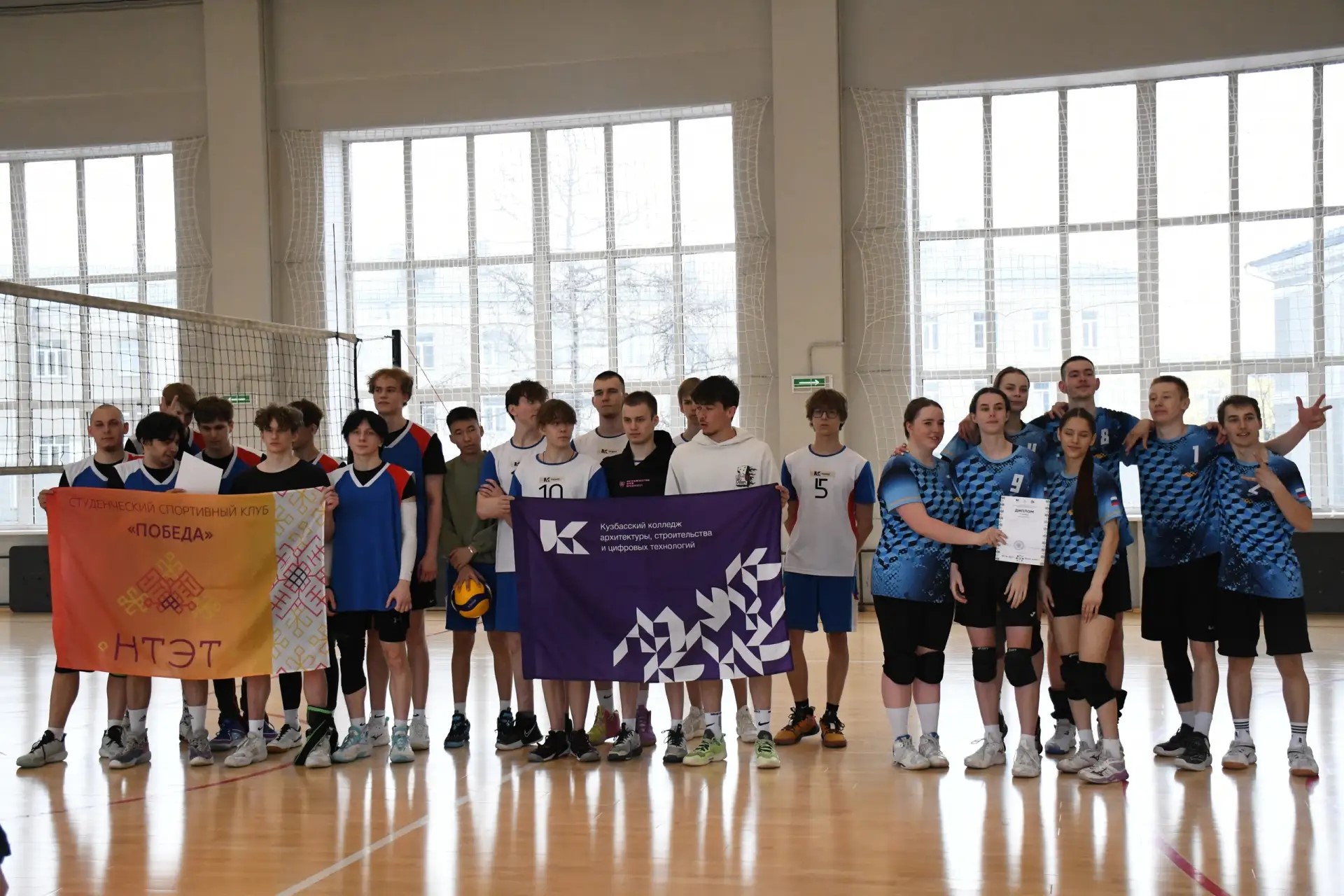 В Кузбассе прошли турниры по волейболу, настольному хоккею и шахматам среди студентов техникумов и колледжей