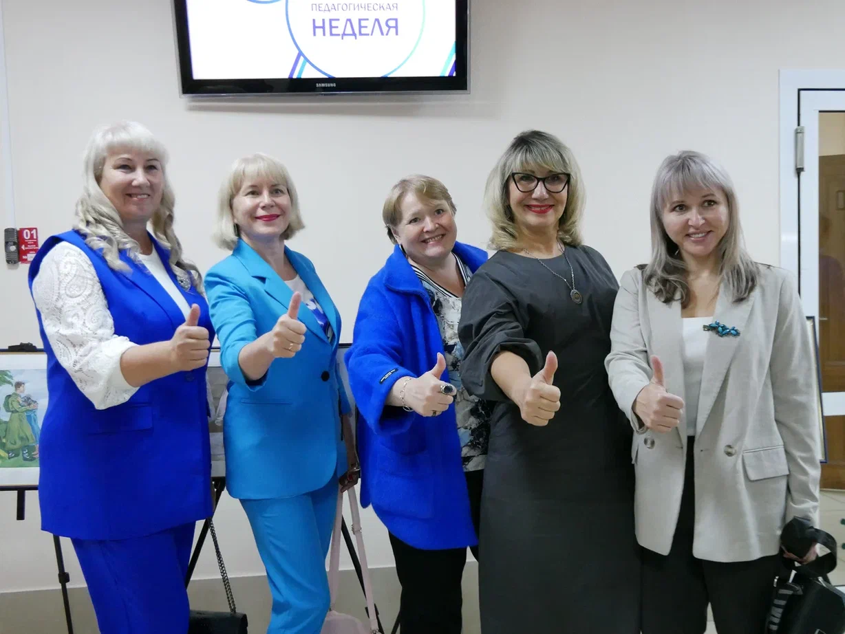 В Кузбассе завершилась «Большая педагогическая неделя»