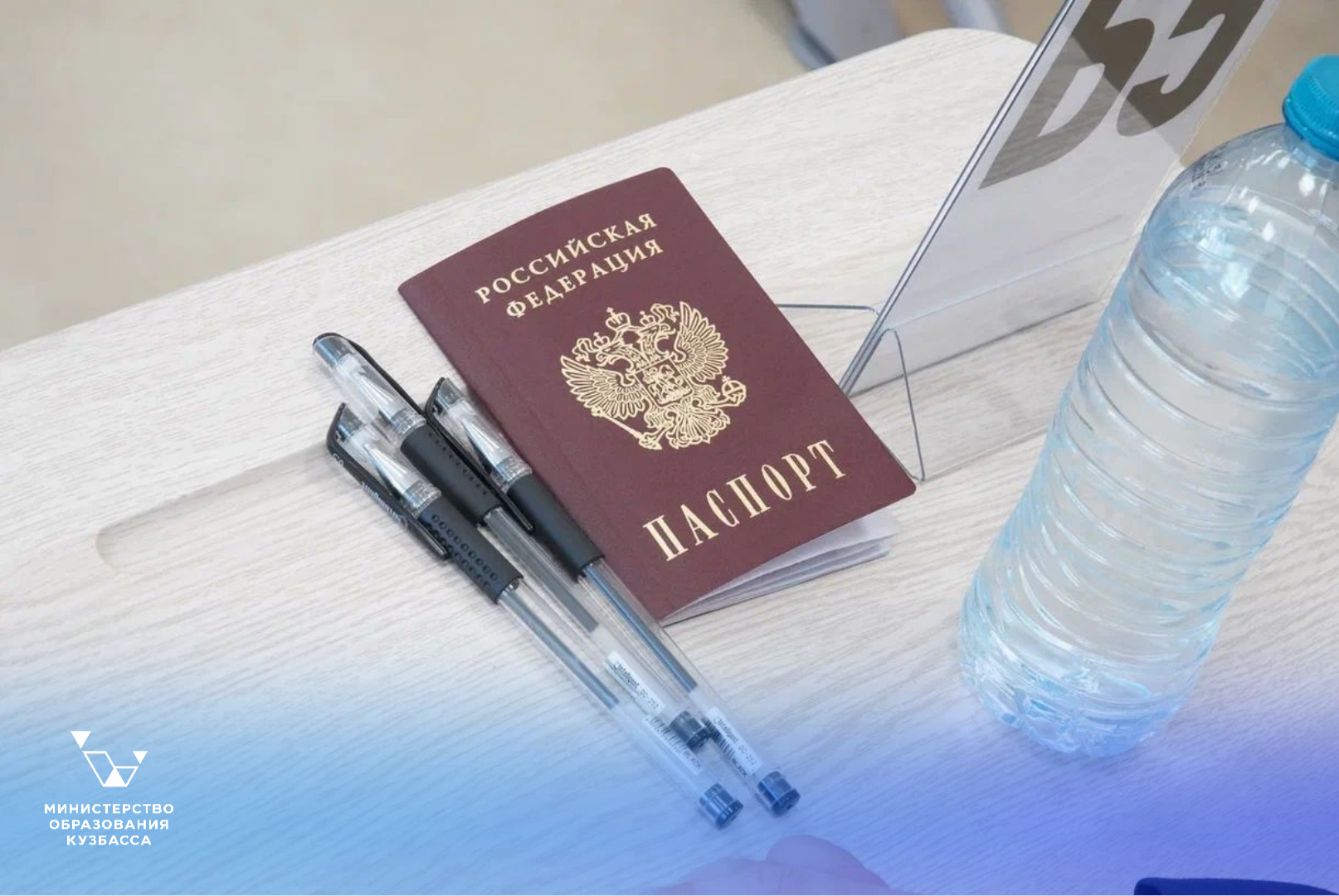 Девятиклассники Кузбасса продолжают сдавать ОГЭ в резервные дни