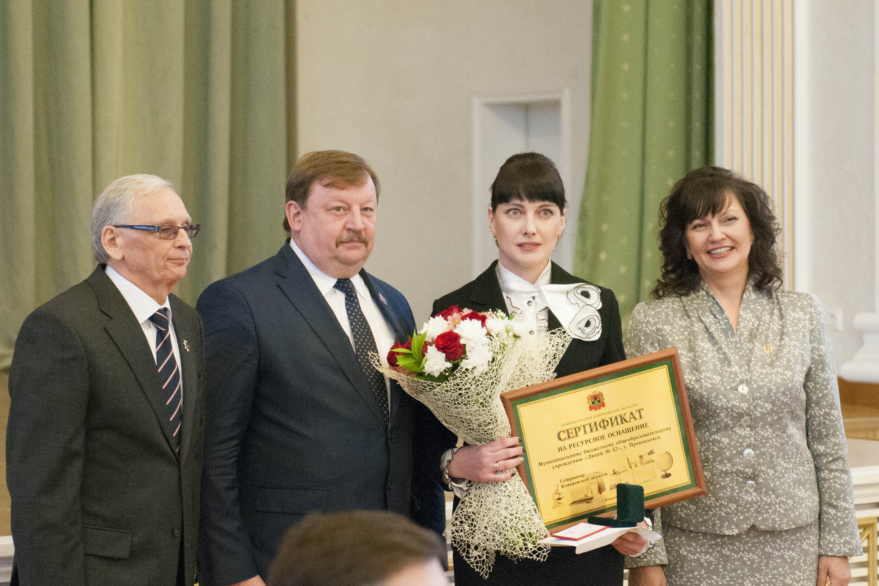 В Кузбассе состоялся торжественный прием, посвященный подведению итогов областных конкурсов педагогического мастерства