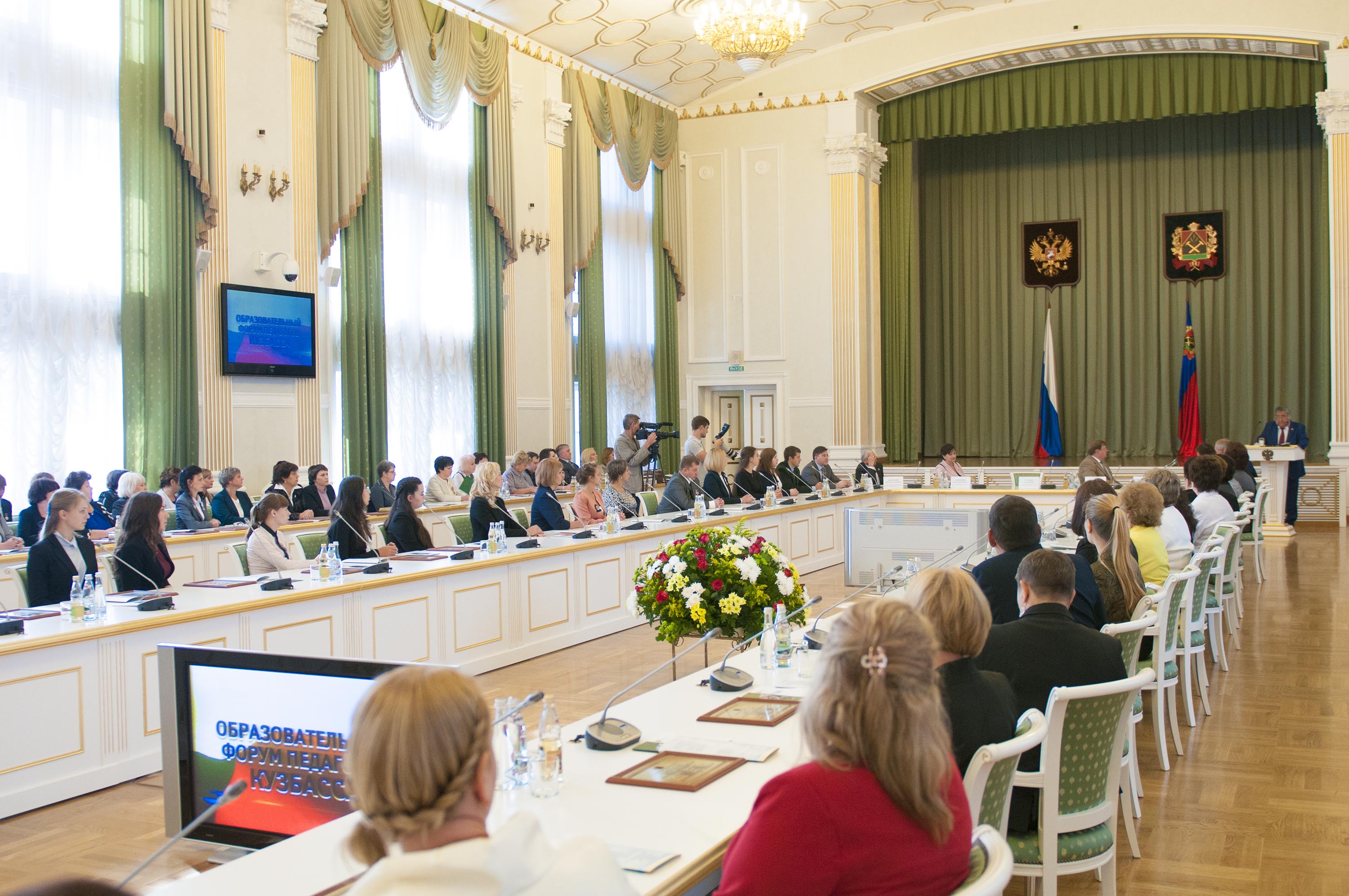 Кемерово прием. Губернаторский приём 31.08.21 Кемерово. Кемерово 22 июня 2022 Губернаторский прием. Губернаторский прием 02.06.2021 Кемерово работников службы занятости. Награждение 2021 в Кемерово.