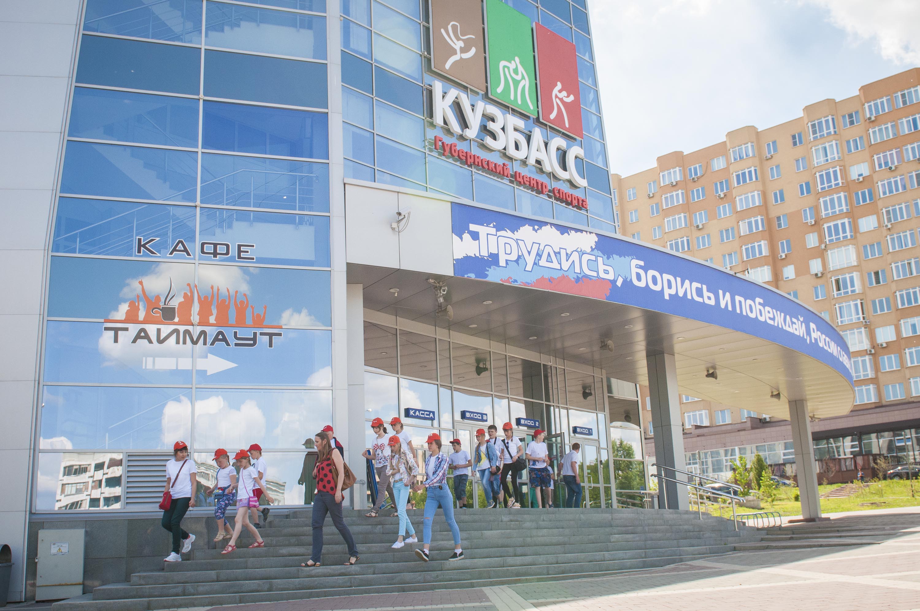 В Кемеровской области стартовал областной проект «Сердце Кузбасса – Кемерово»