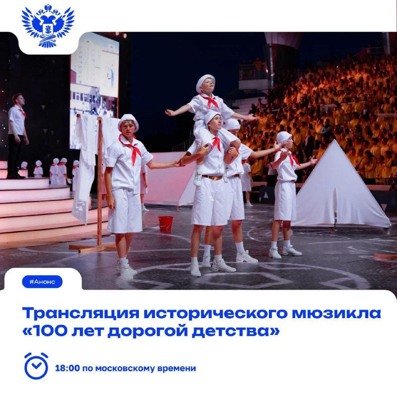 Включайте зрелищное шоу, наполненное мечтами, победами, дружбой и верой в лучшее!