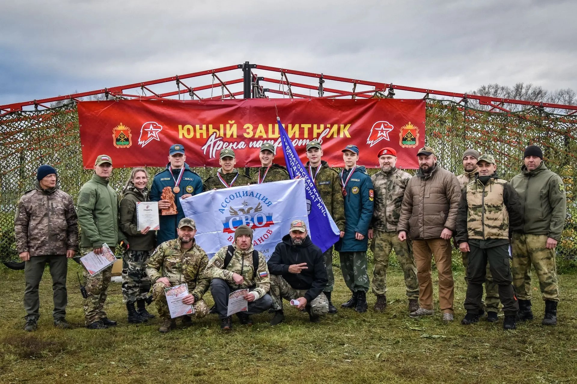 Юные защитники Кузбасса покорили «Арену патриотов»