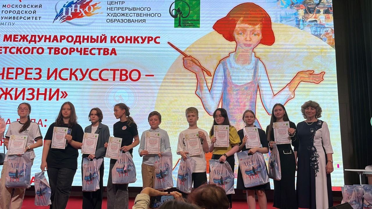 Школьники Кузбасса — победители международного конкурса