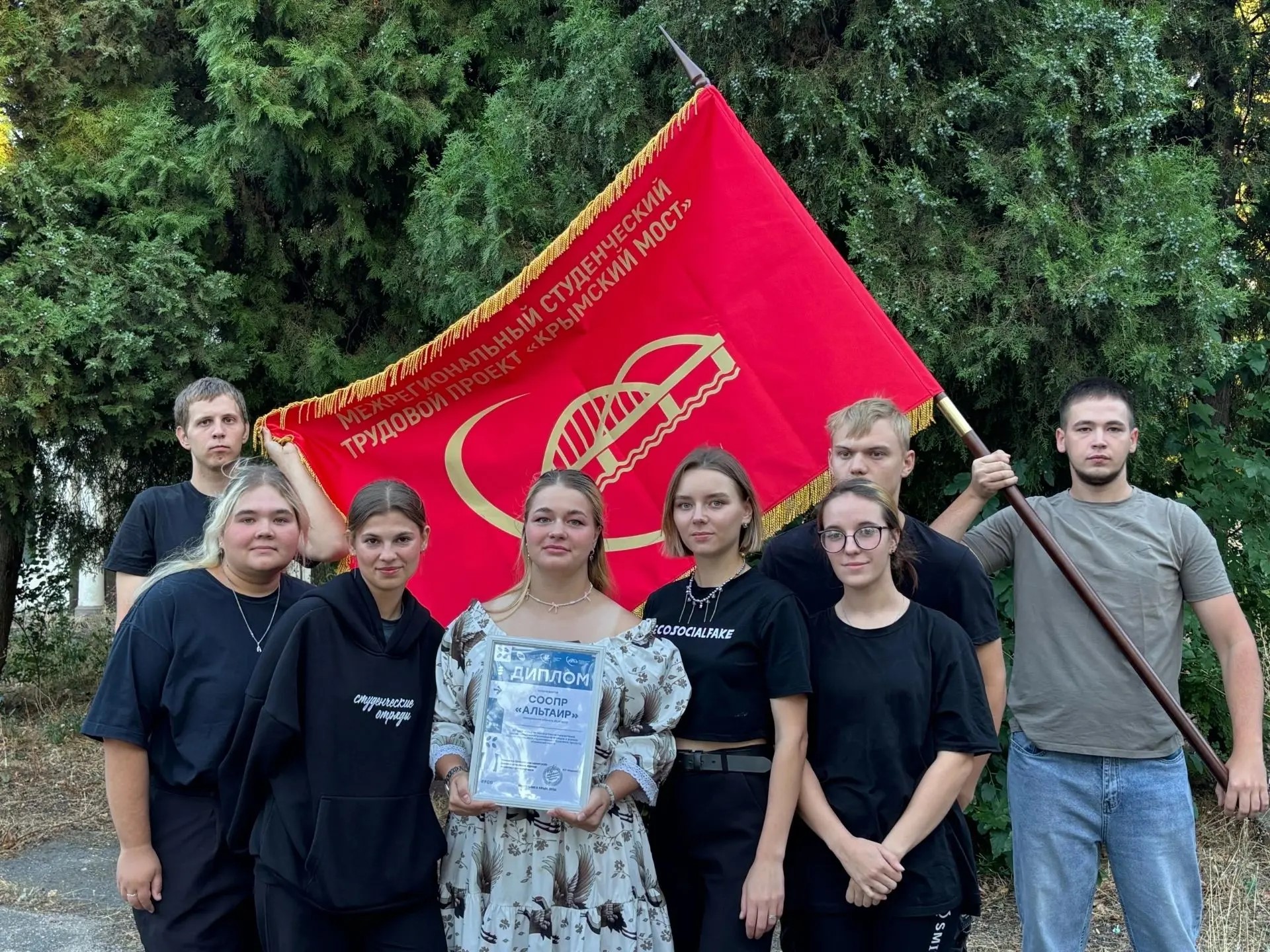 Жители региона могут поддержать кузбасских бойцов студенческих отрядов в федеральном рейтинге