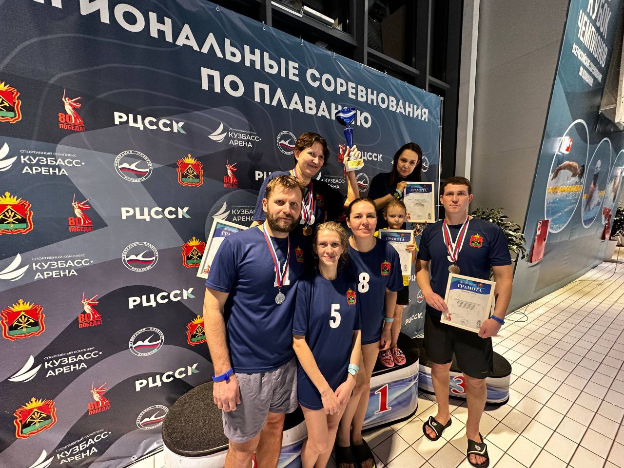 Команда Министерства образования Кузбасса завоевала награды в Спартакиады сотрудников органов государственной власти