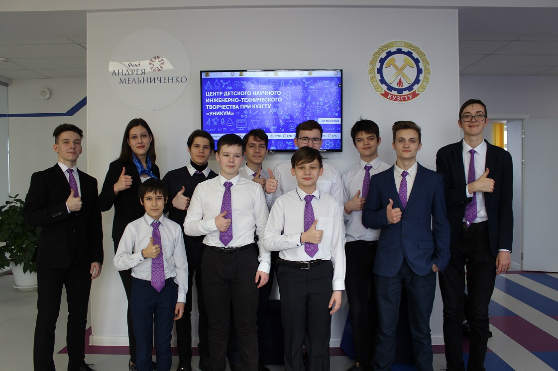 12 проектов кузбасских школьников  вошли в число лучших на III Детском научном конкурсе Фонда Андрея Мельниченко