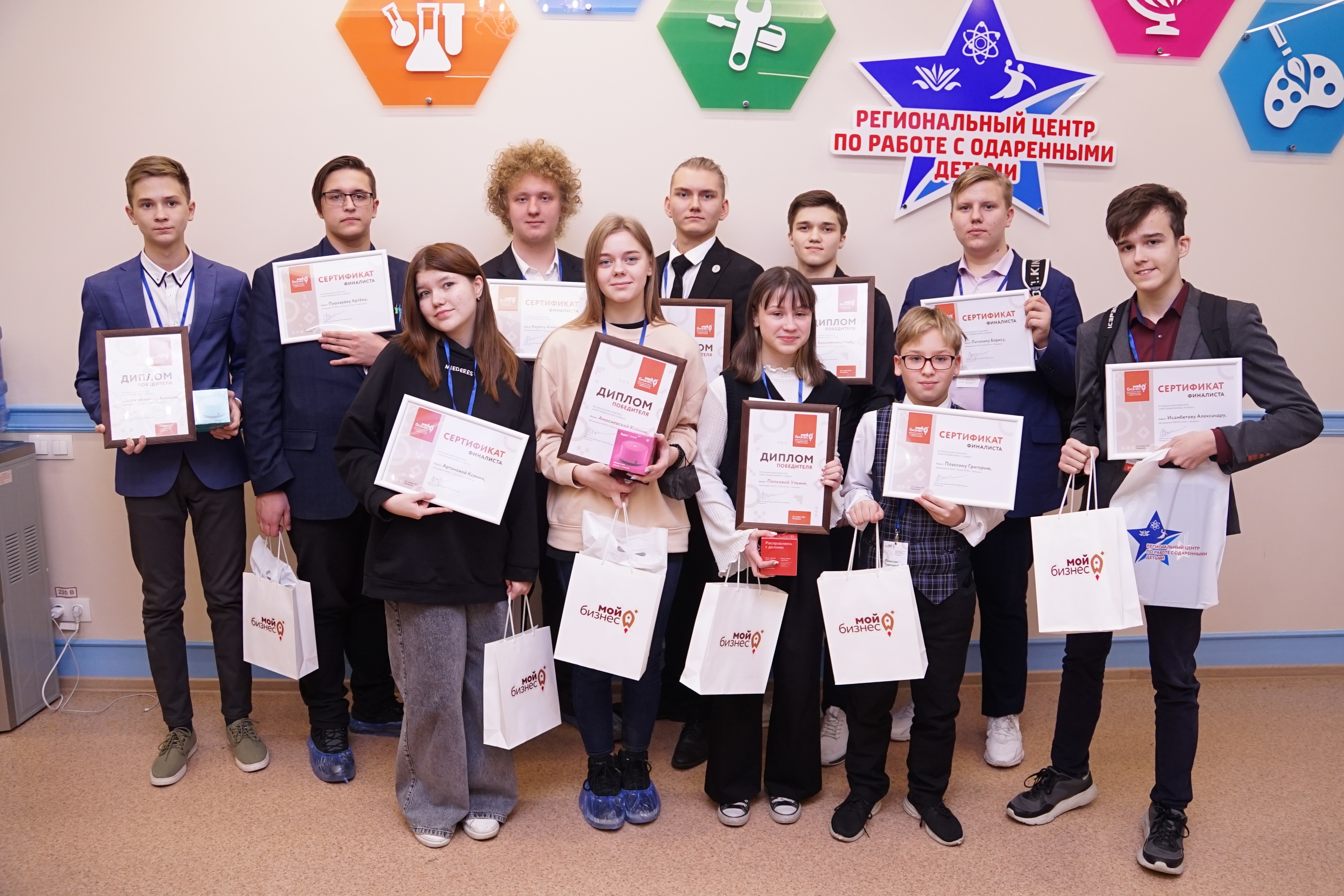 Кузбасские школьники представили свои бизнес-идеи на конкурсе «Мой первый бизнес. Кузбасс»