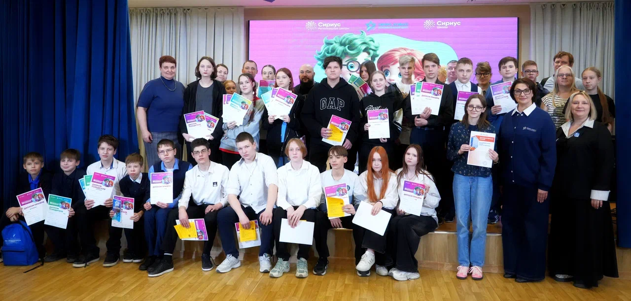 В Кузбассе прошёл Интеллектуальный марафон для детей и семей участников СВО