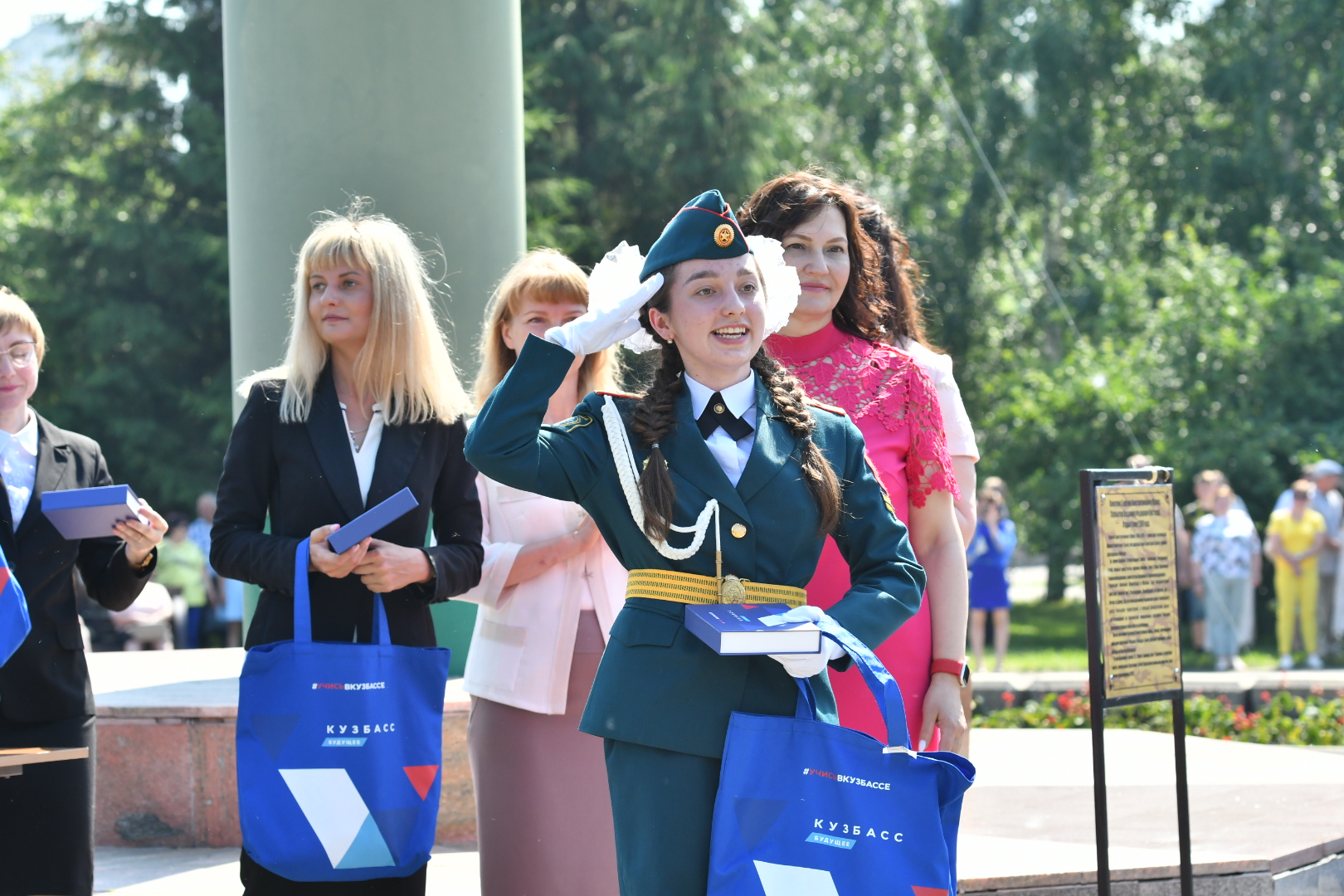 Год образования кузбасса. Образование Кузбасса. Минобр Кузбасса. Образовательные учреждения Кузбасса. Отличник Кузбасса.