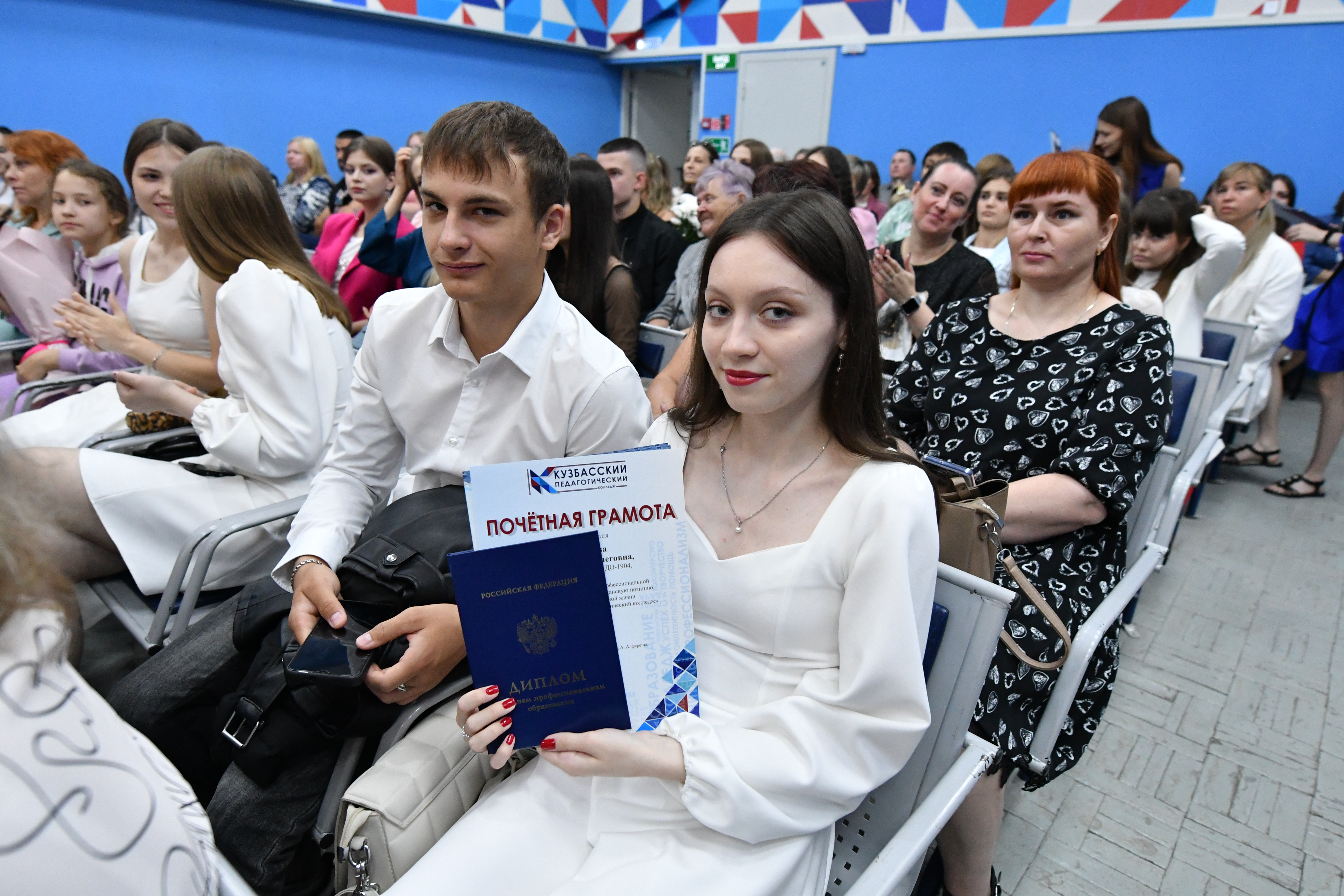 В КуZбассе студенты СПО получили дипломы 