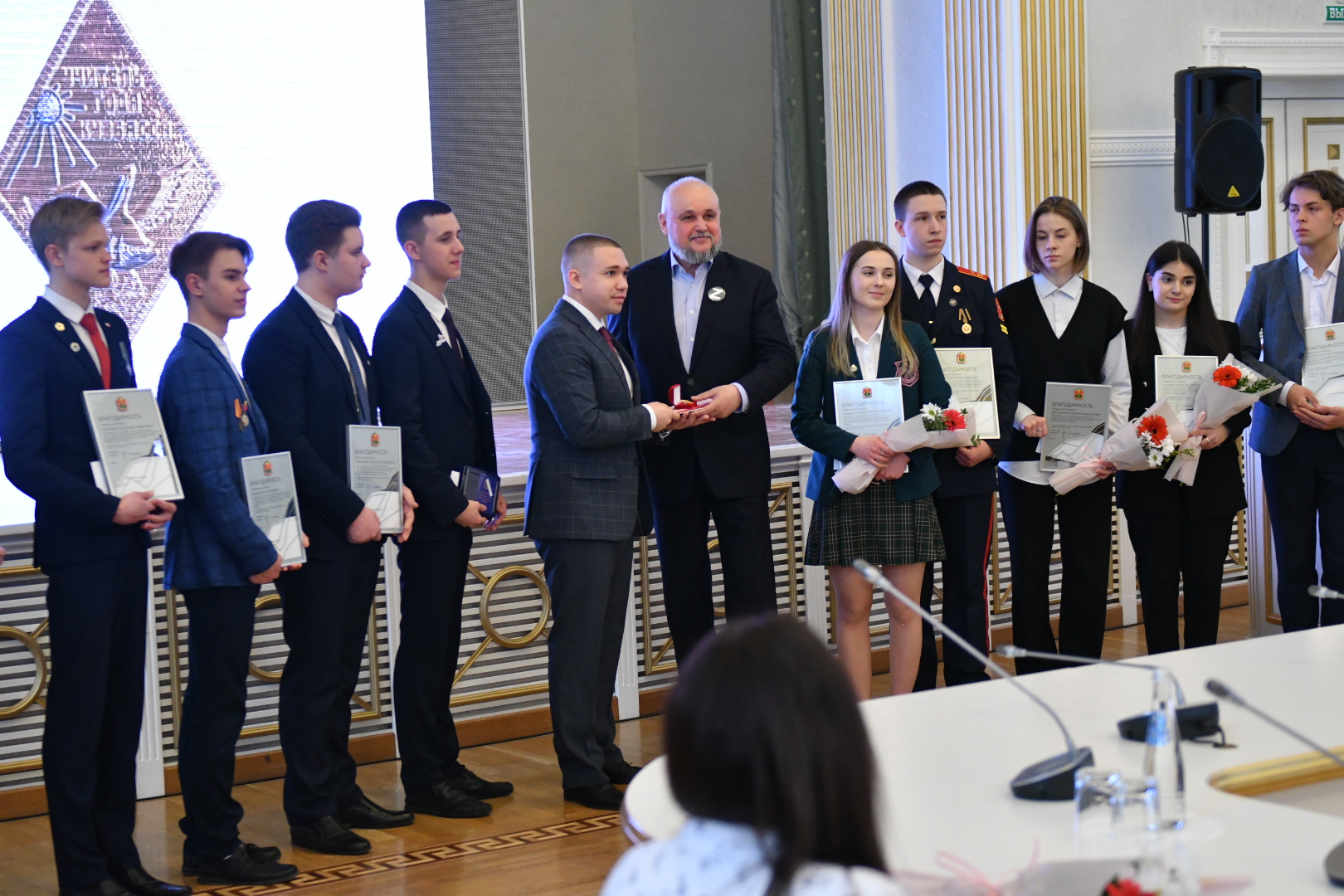 Сергей Цивилев поздравил победителей и призеров региональных конкурсов педагогического мастерства