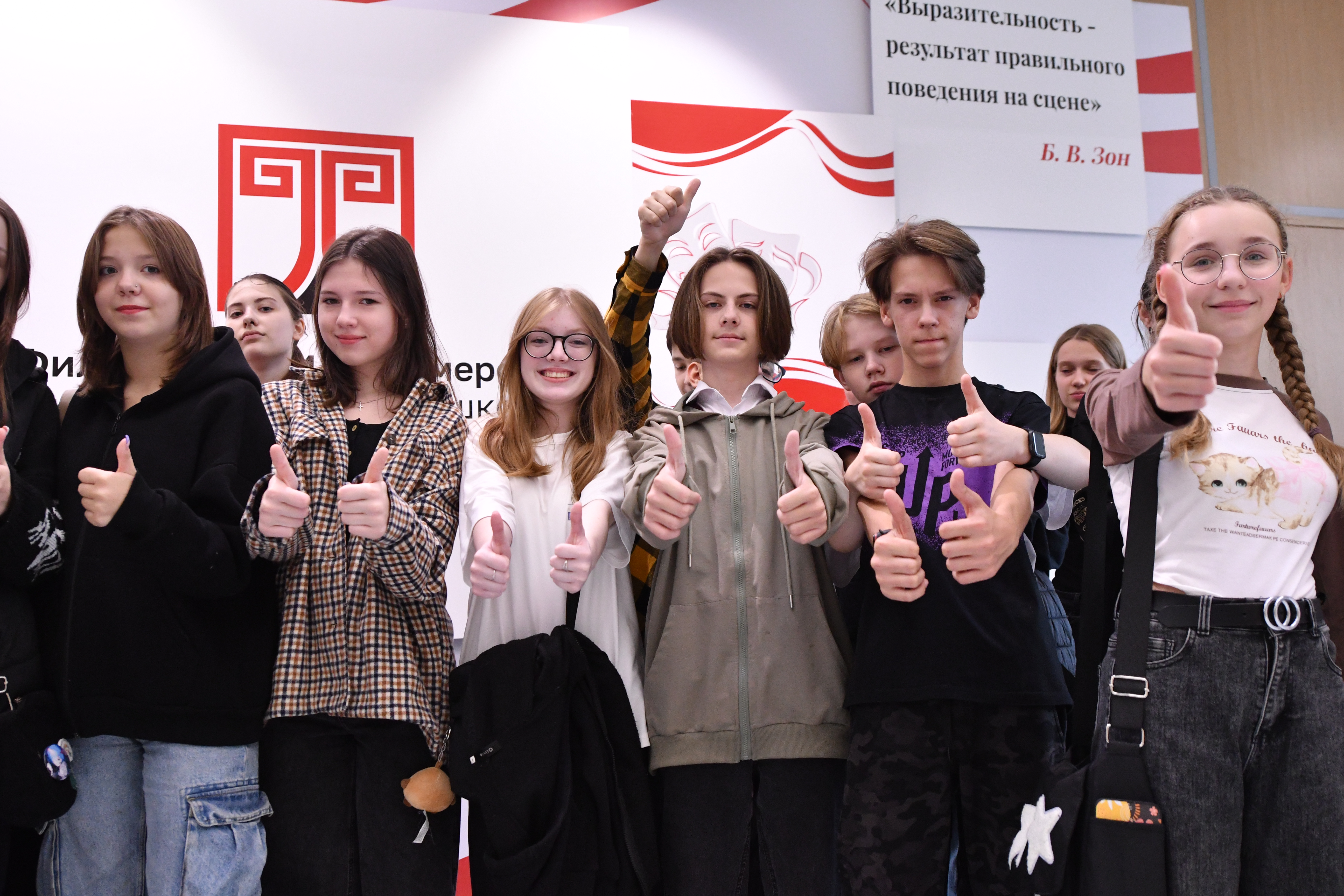 Педагоги и школьники КуZбасса встретились с создателями фильма «Я делаю шаг»