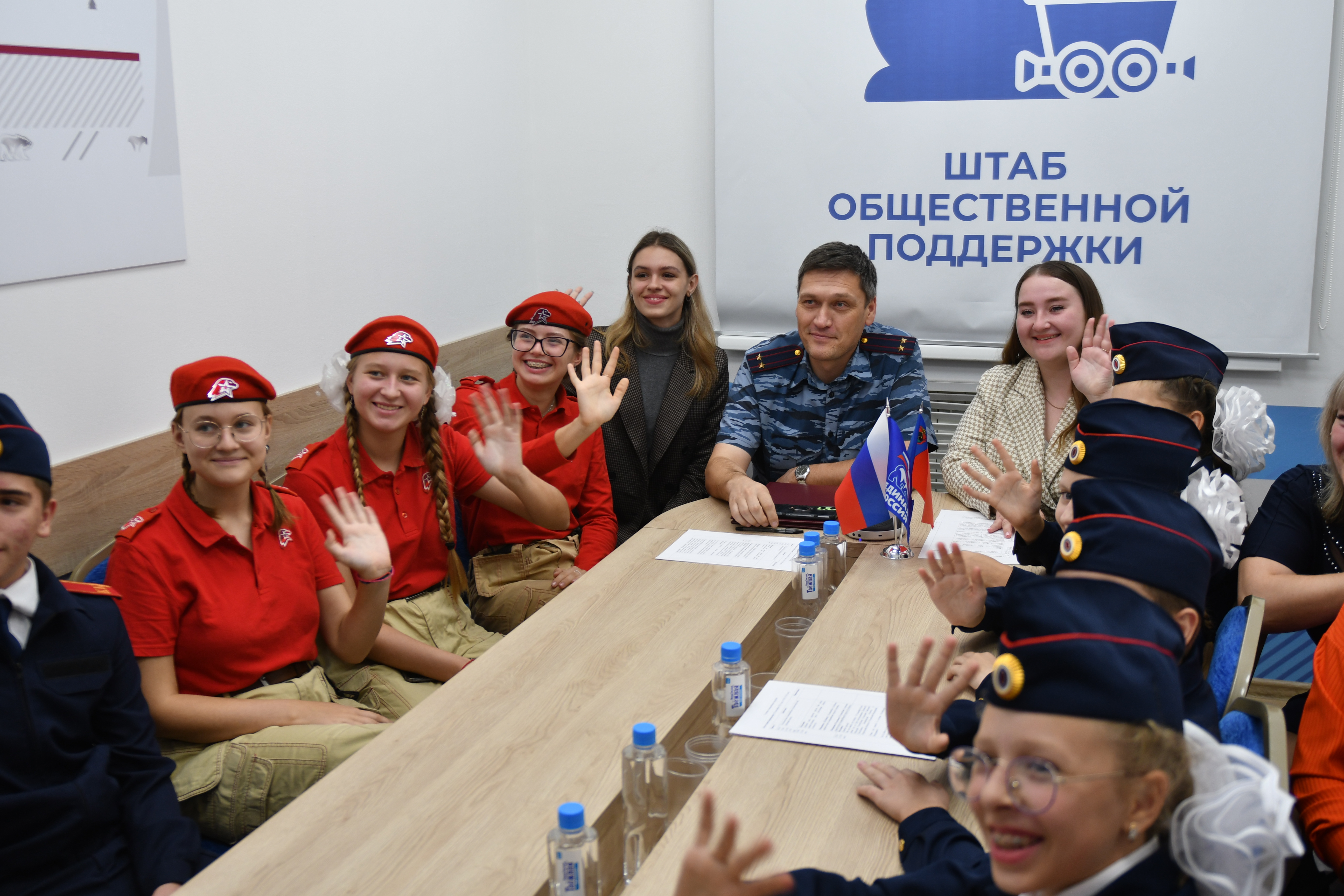 Телемост юнармейской дружбы связал школьников КуZбасса и Донецкой народной республики