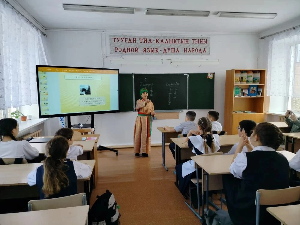 В Бековской школе Беловского муниципального округа отметили День телеутской письменности