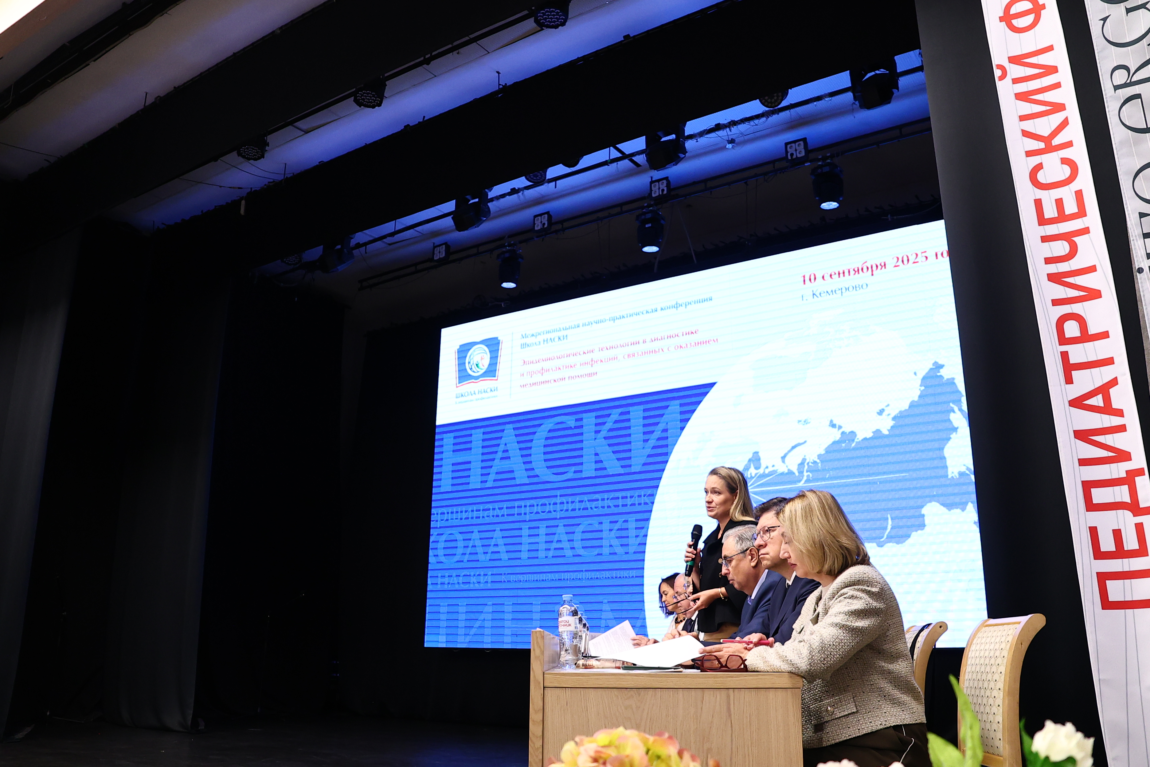 В КемГМУ Минздрава России прошла Межрегиональная научно-практическая конференц