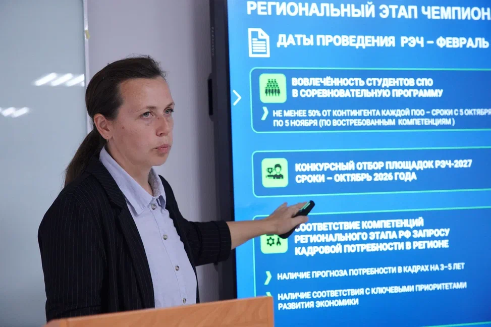В рамках Недели СПО в Кузбассе прошёл Форум экспертов конкурса «Профессионалы»