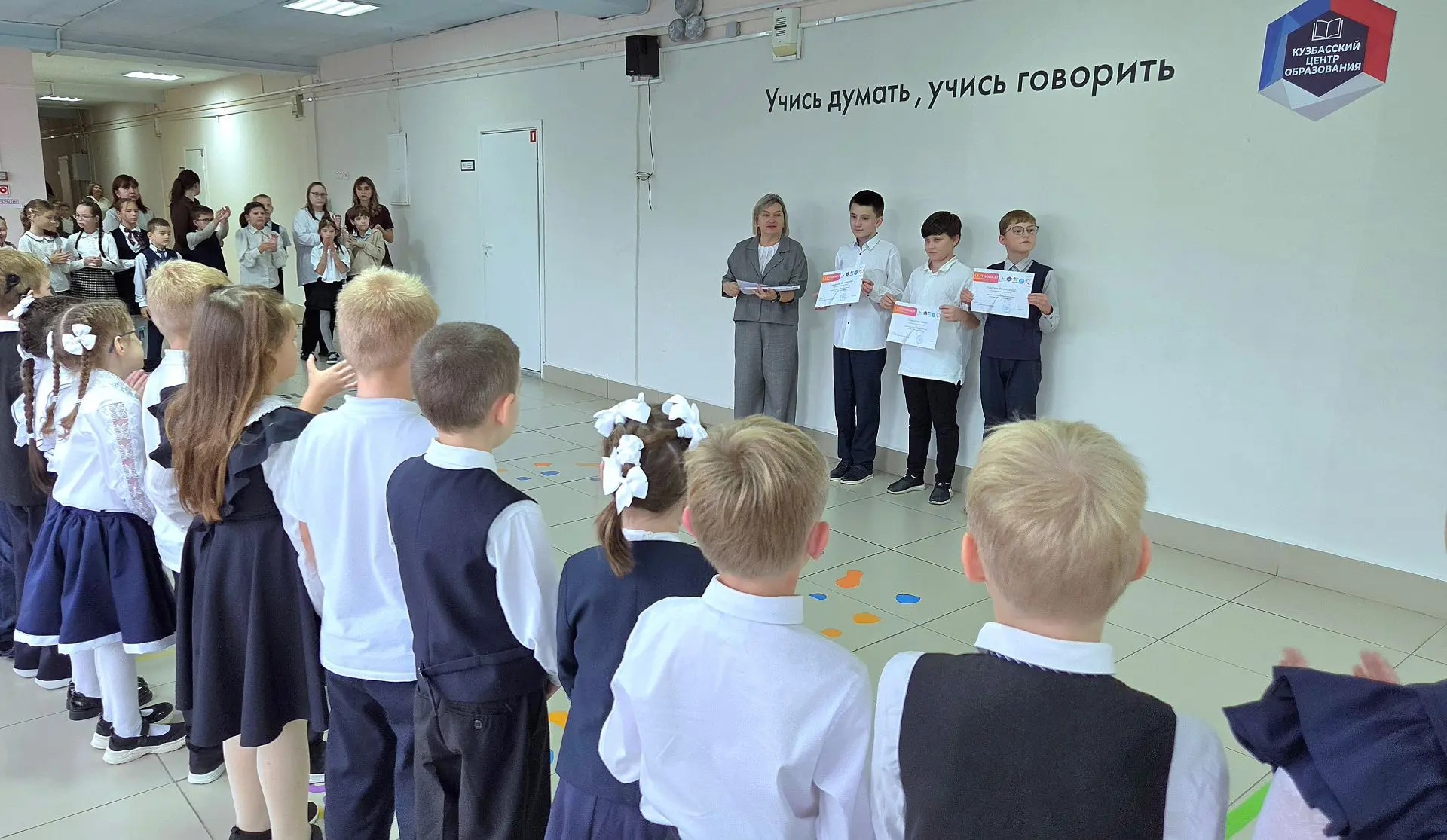 В Кузбассе прошли мероприятия, посвящённые Дню учителя